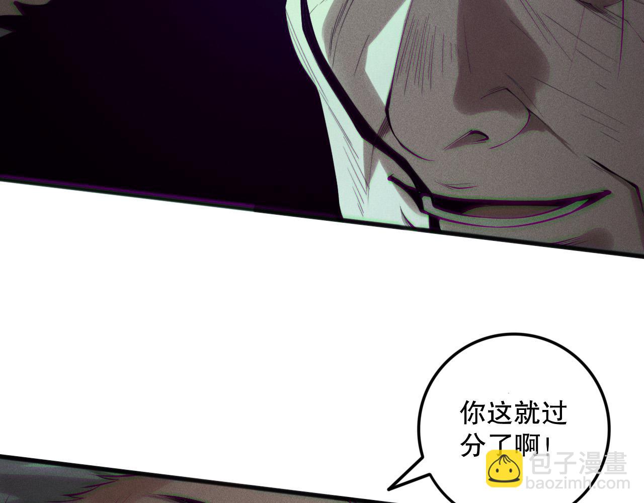 第156话 人族狂神80