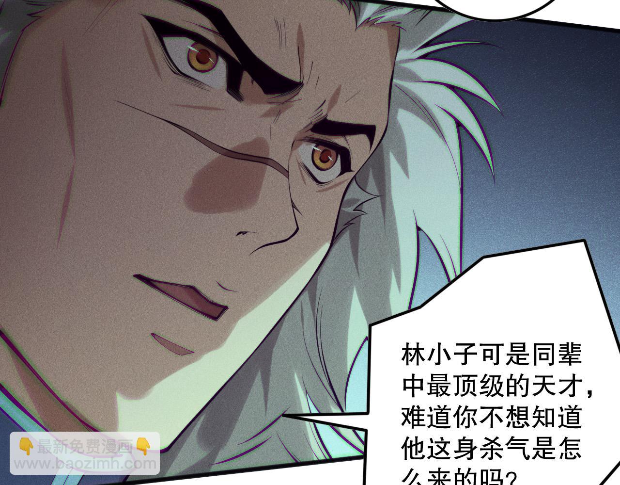 第156话 人族狂神81