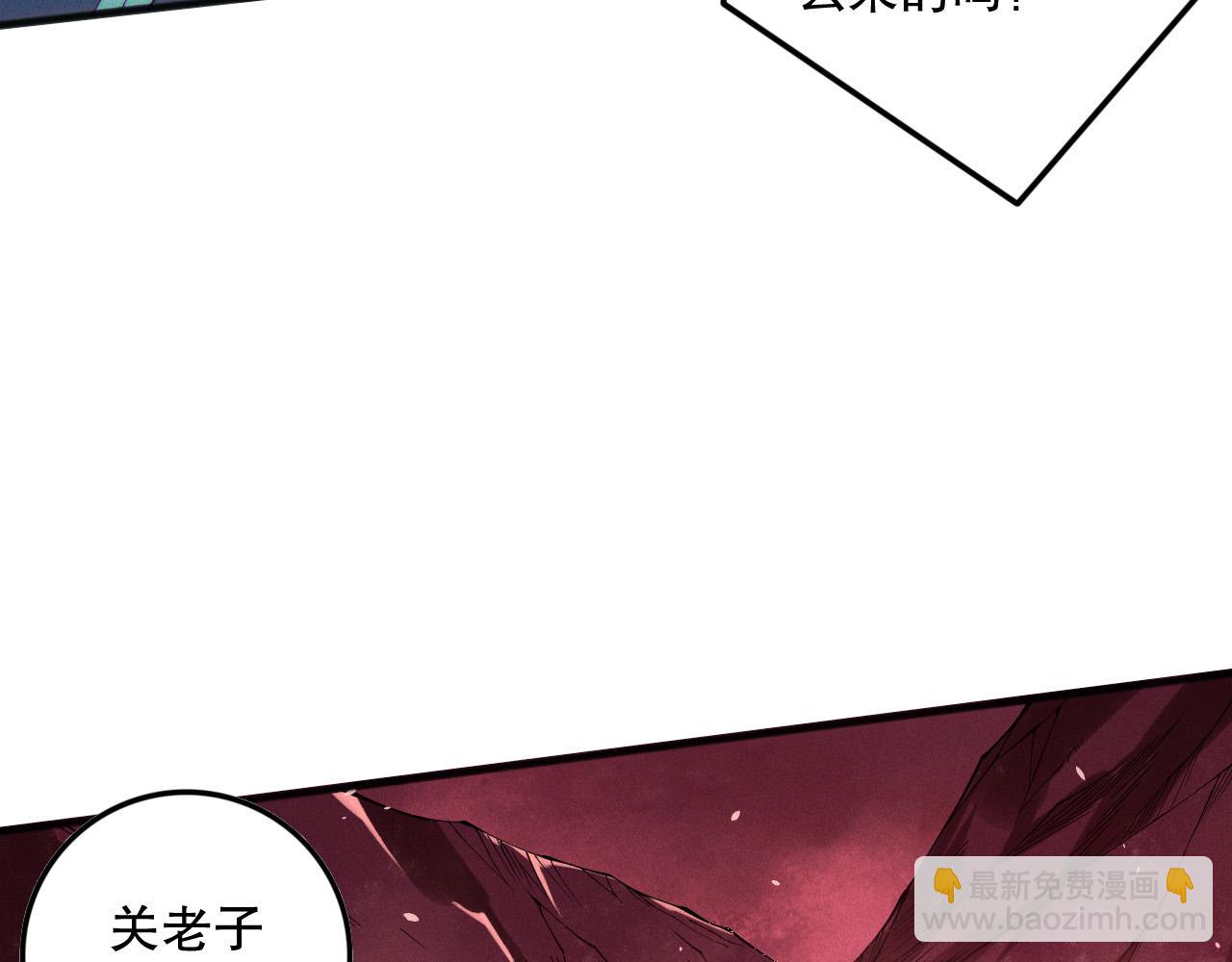 第156话 人族狂神82