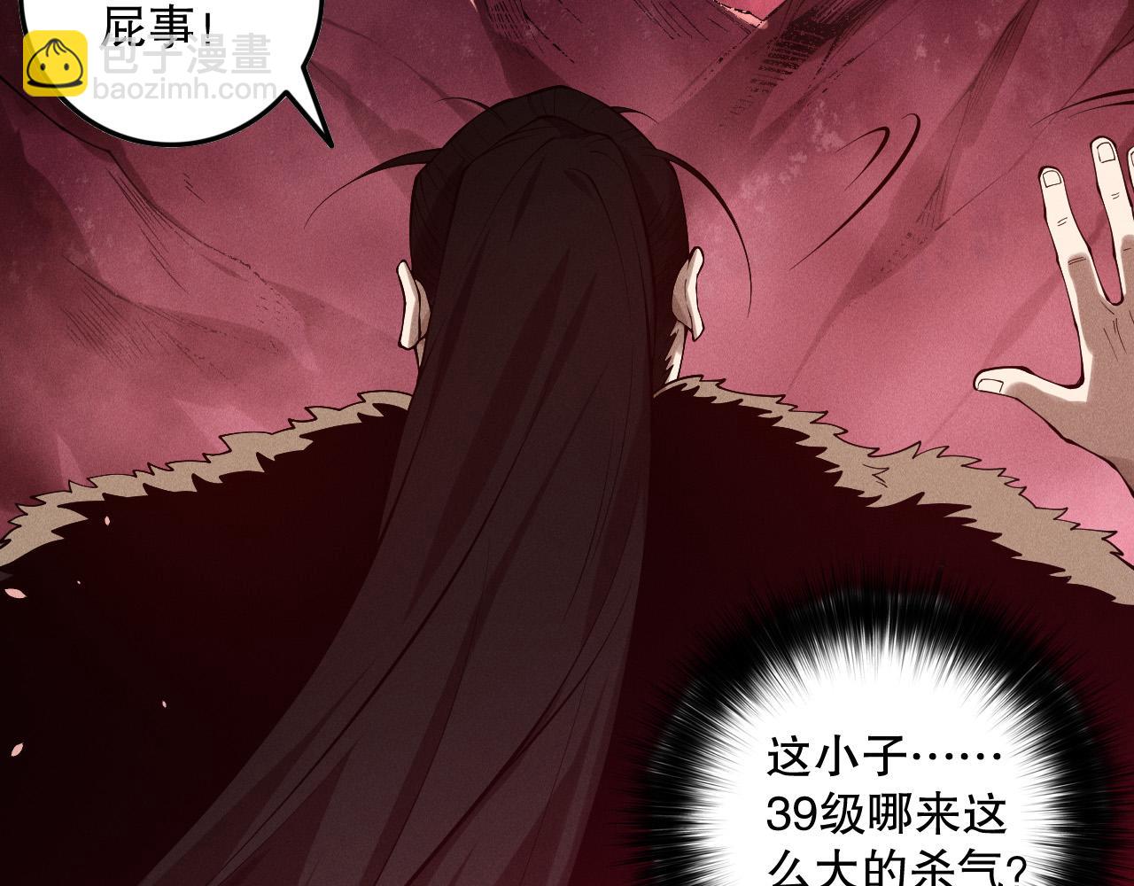 第156话 人族狂神83