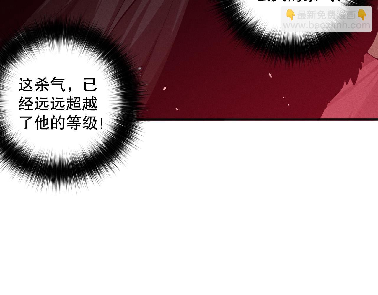 第156话 人族狂神84