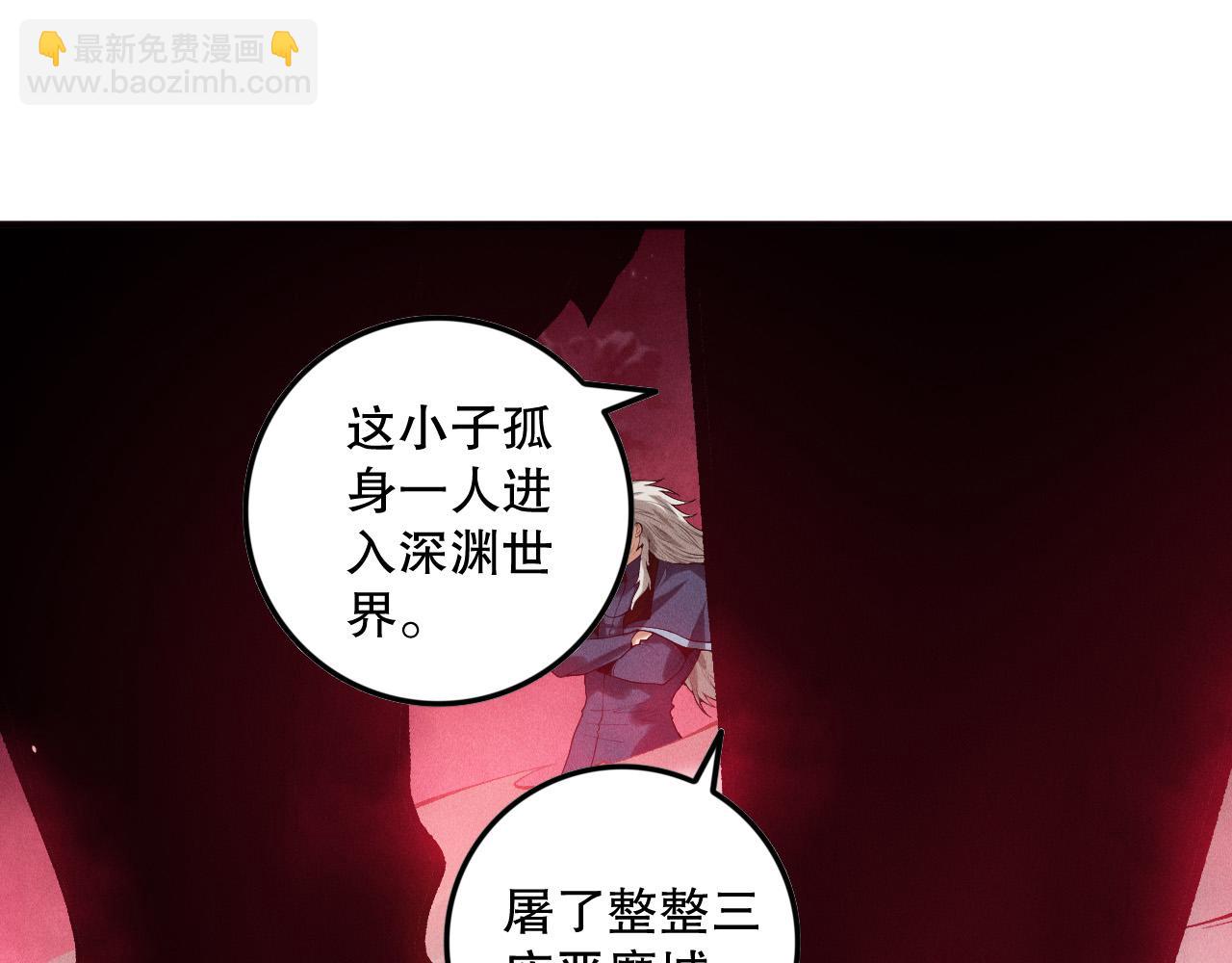 第156话 人族狂神85