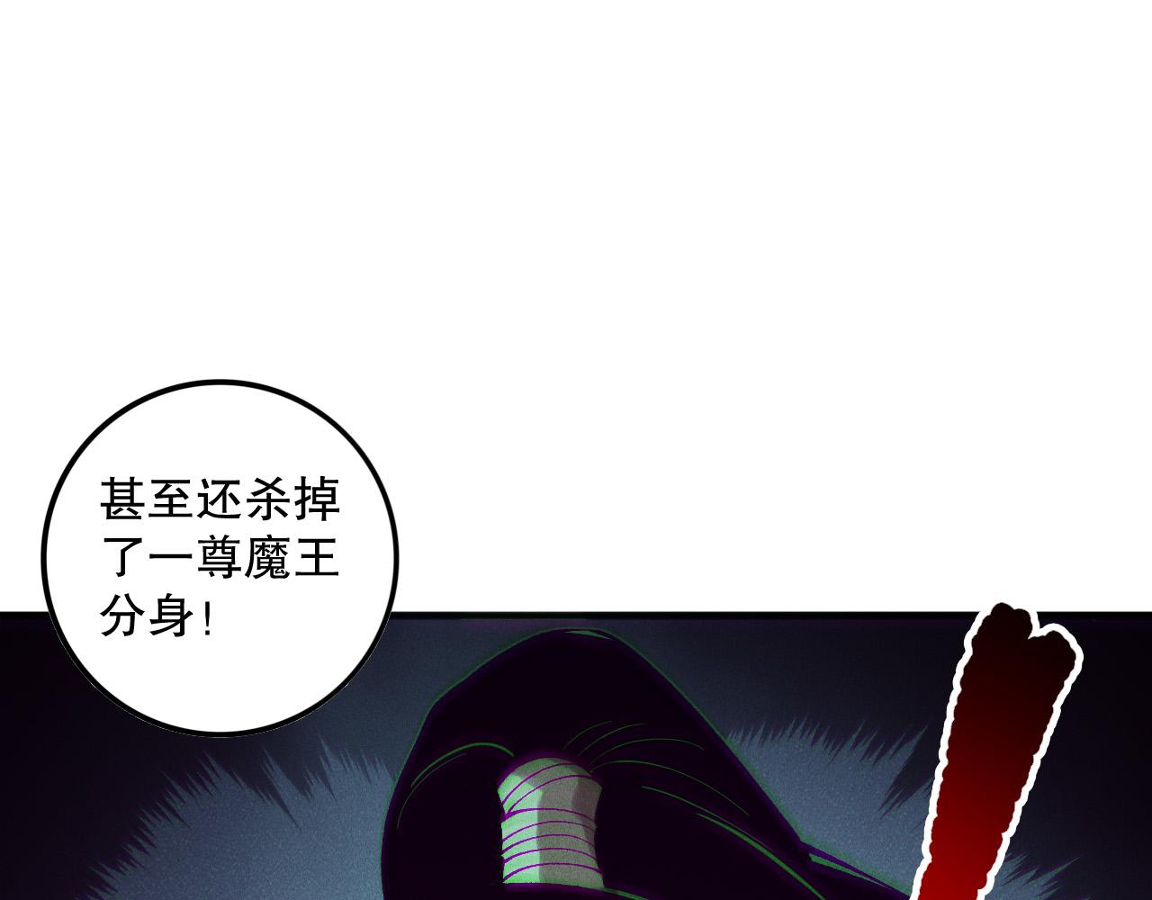 第156话 人族狂神87
