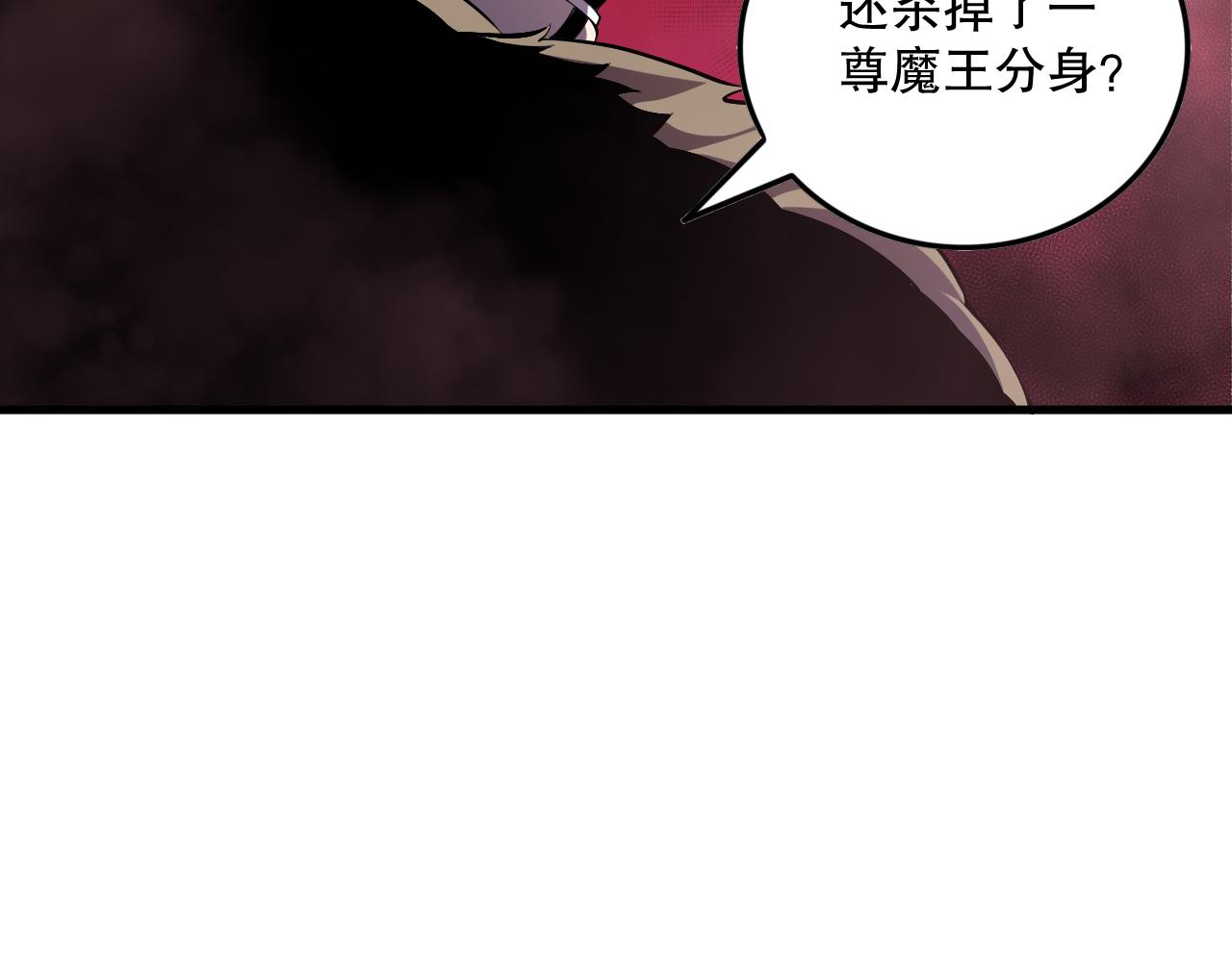 第156话 人族狂神91