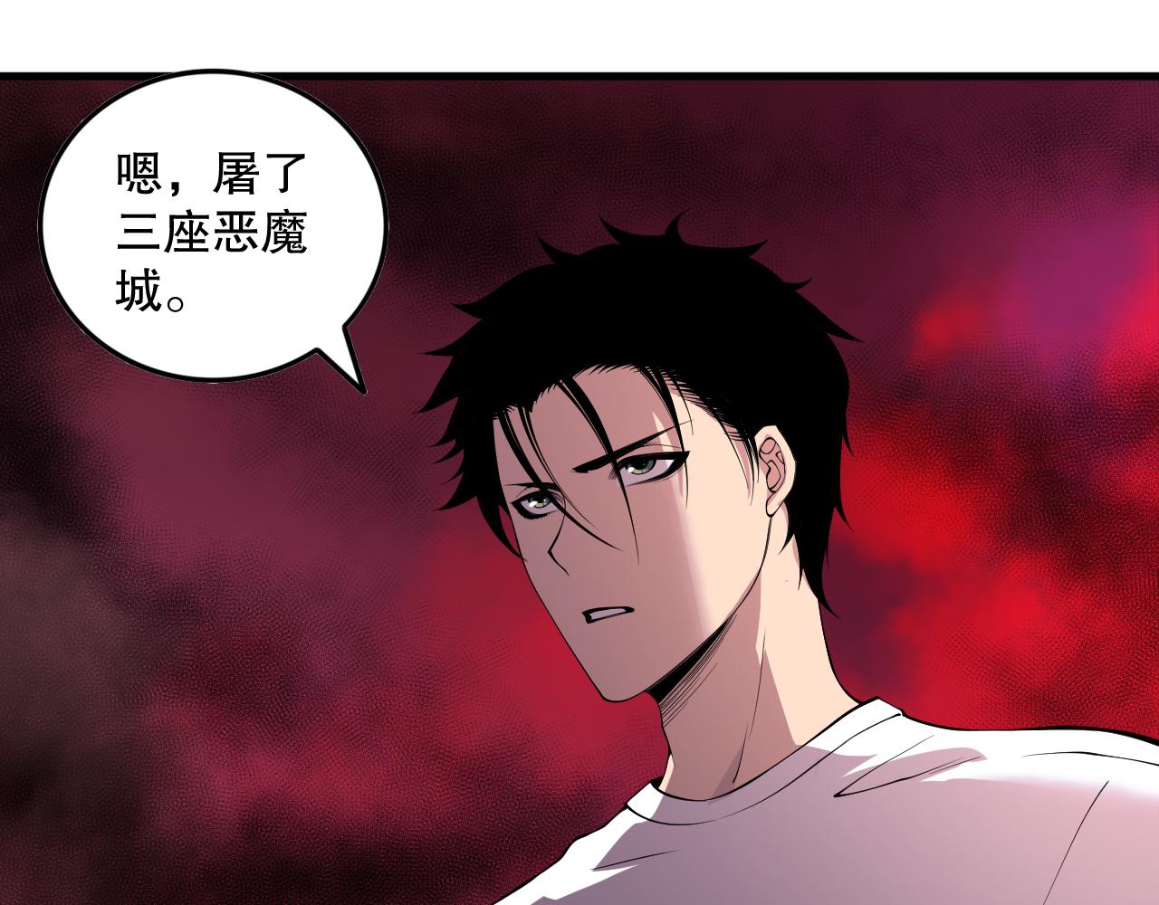 第156话 人族狂神92