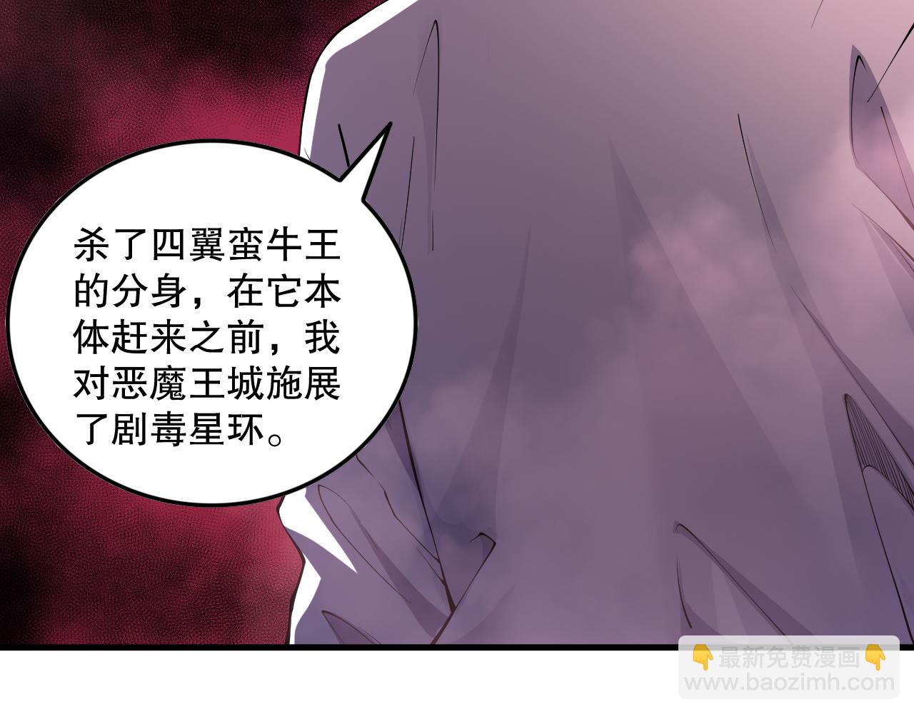 第156话 人族狂神93