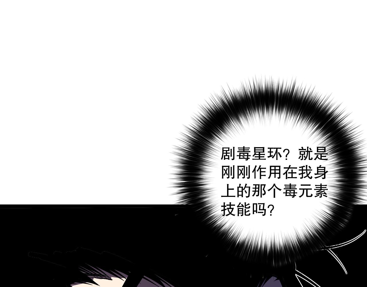 第156话 人族狂神94