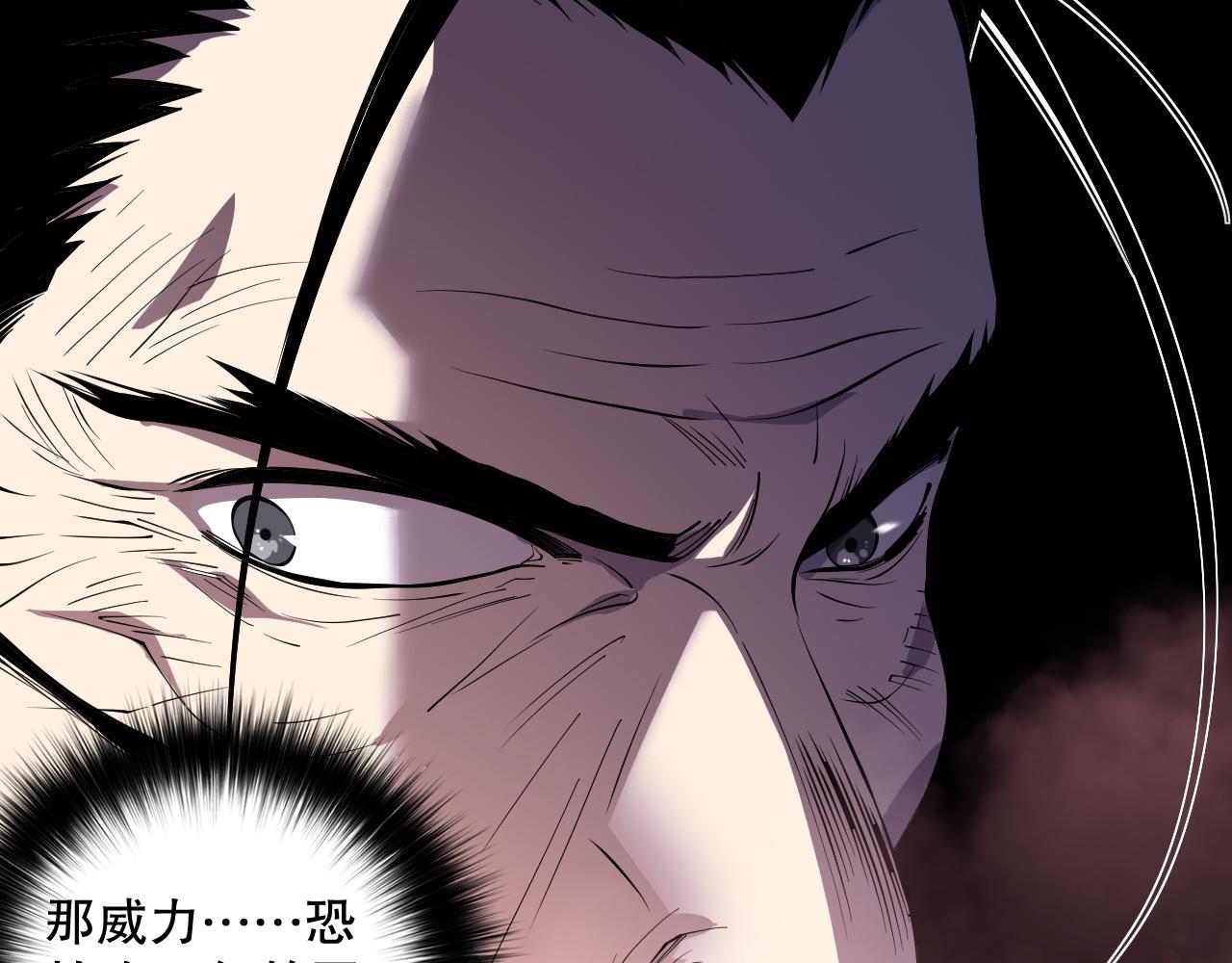 第156话 人族狂神95