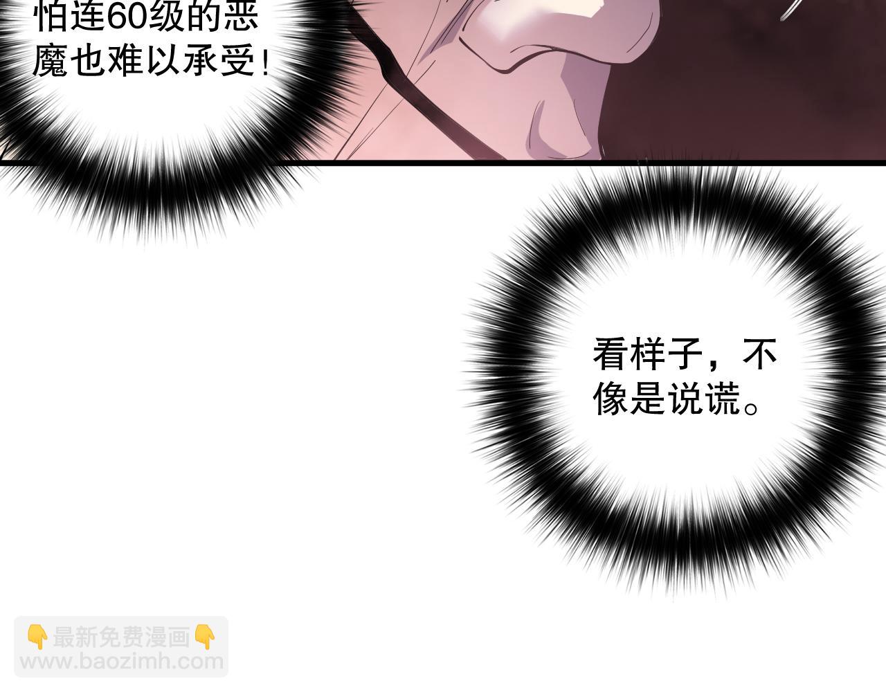 第156话 人族狂神96