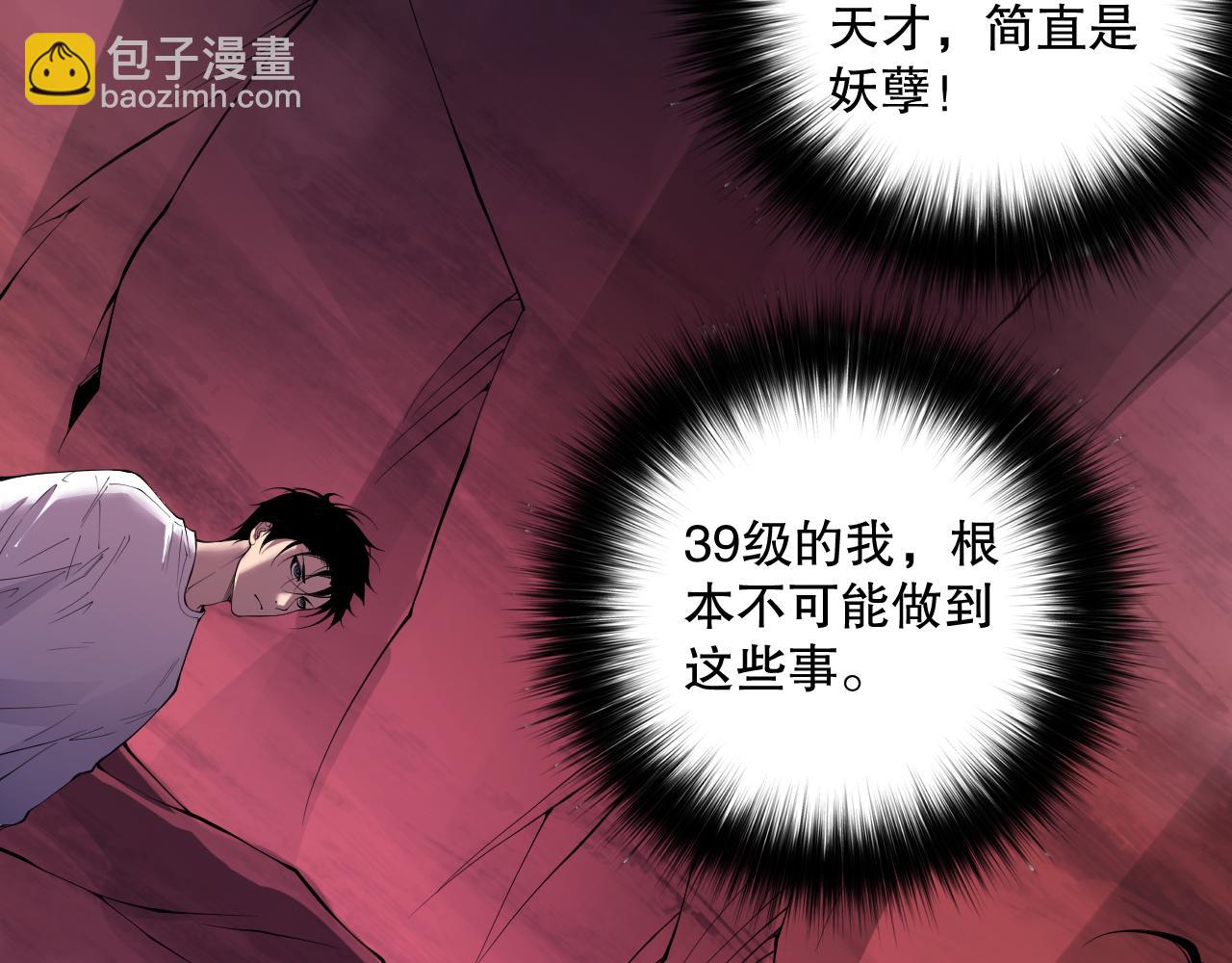 第156话 人族狂神98