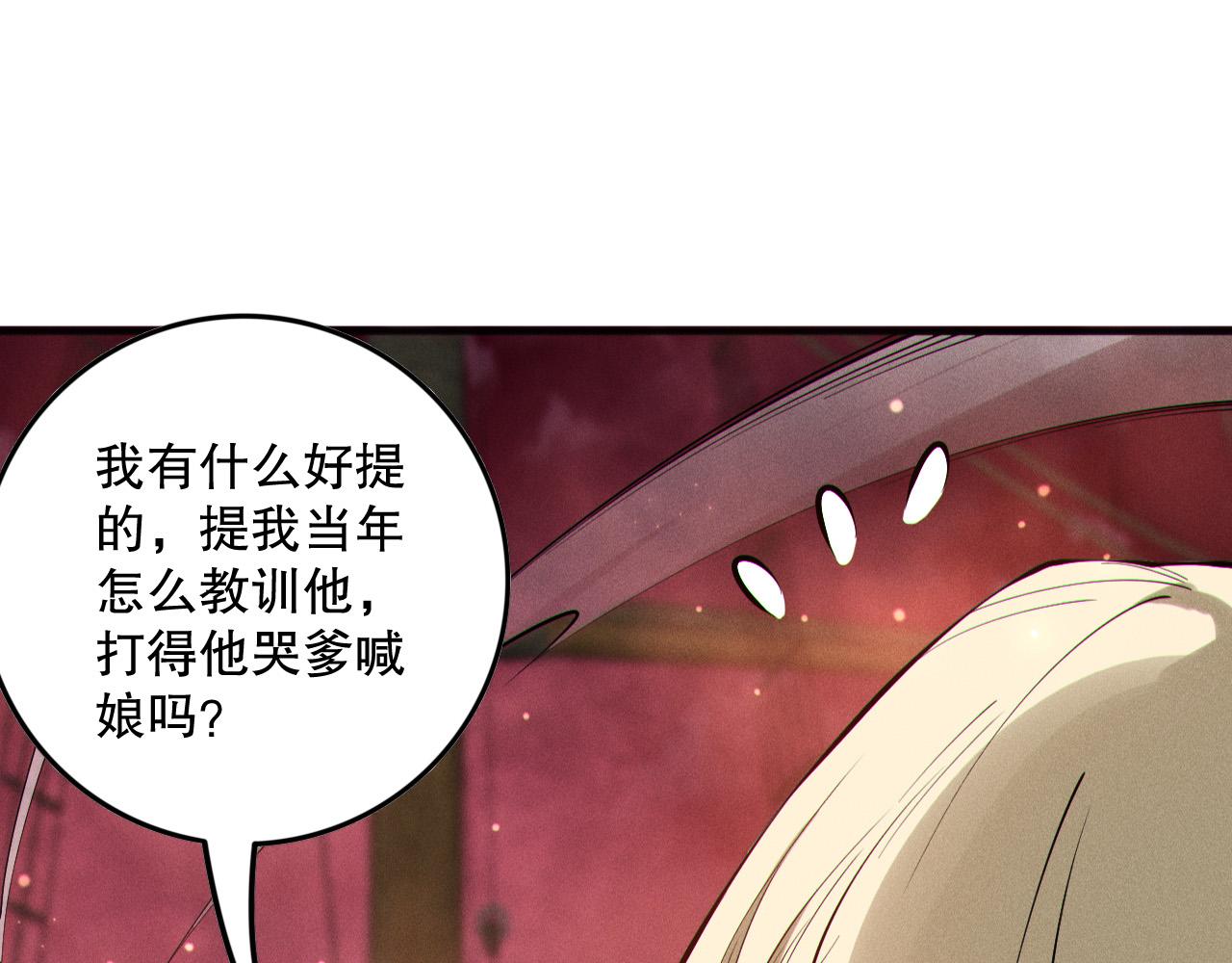 第158话 神夏帝国公主110