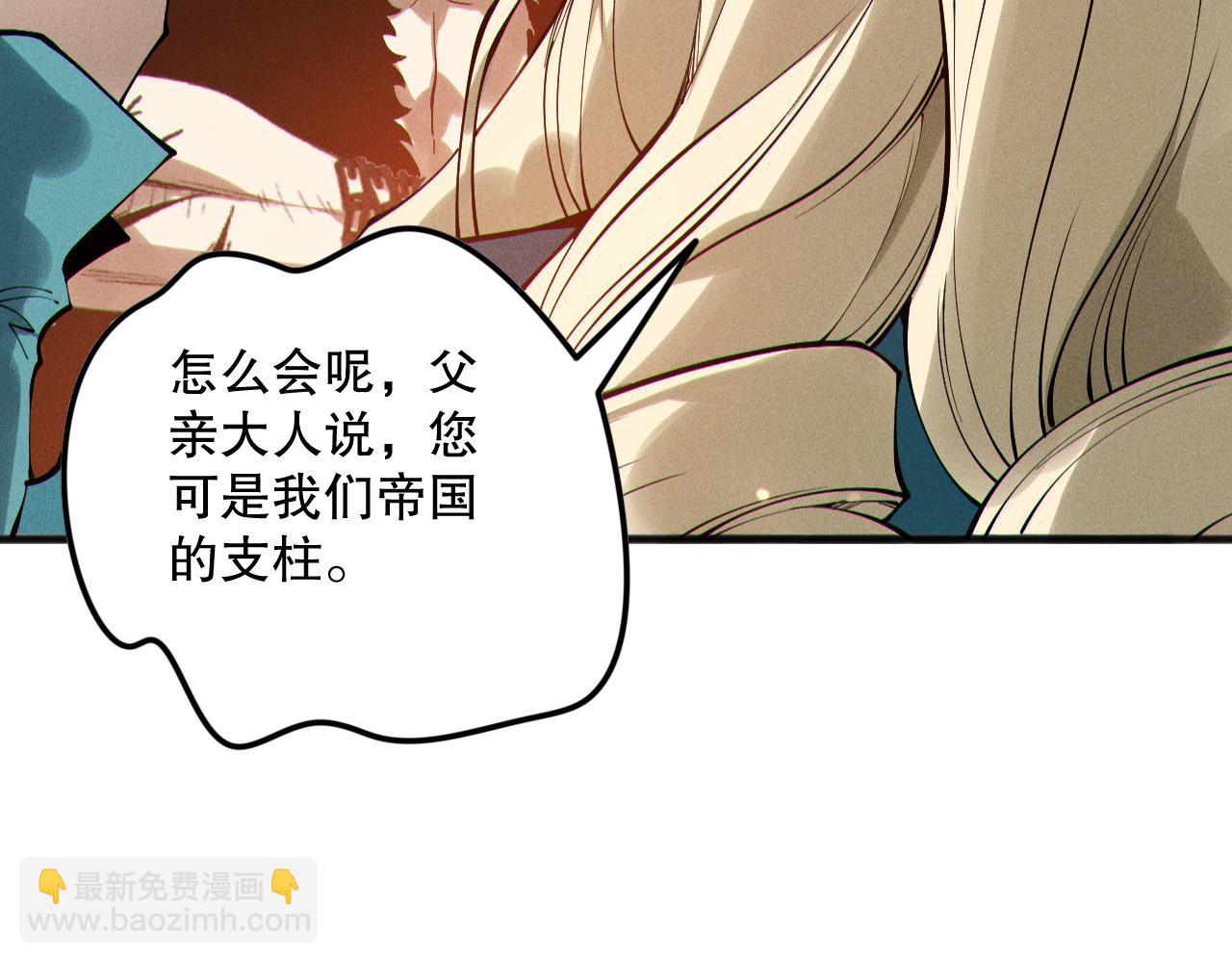 第158话 神夏帝国公主112