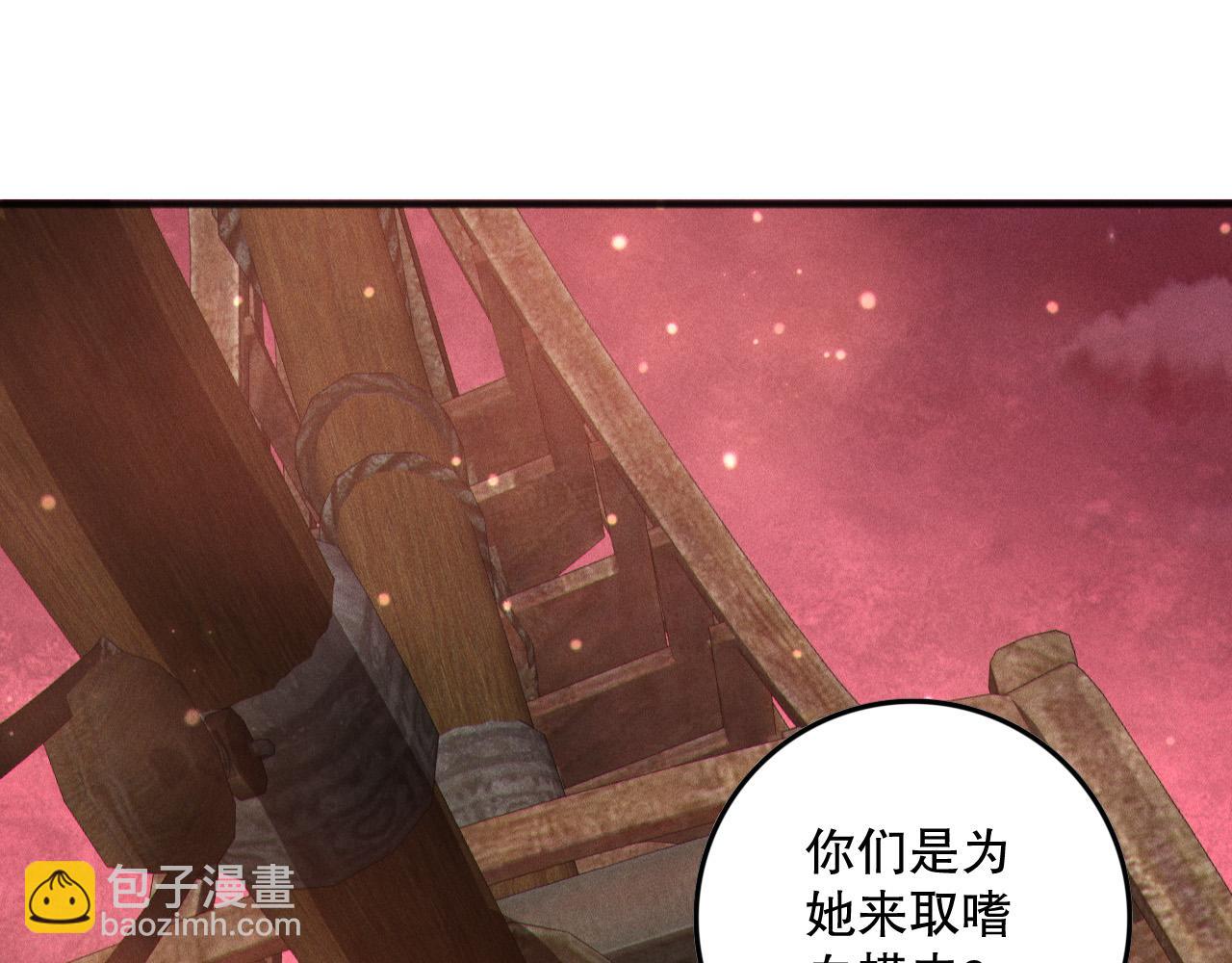 第158话 神夏帝国公主113