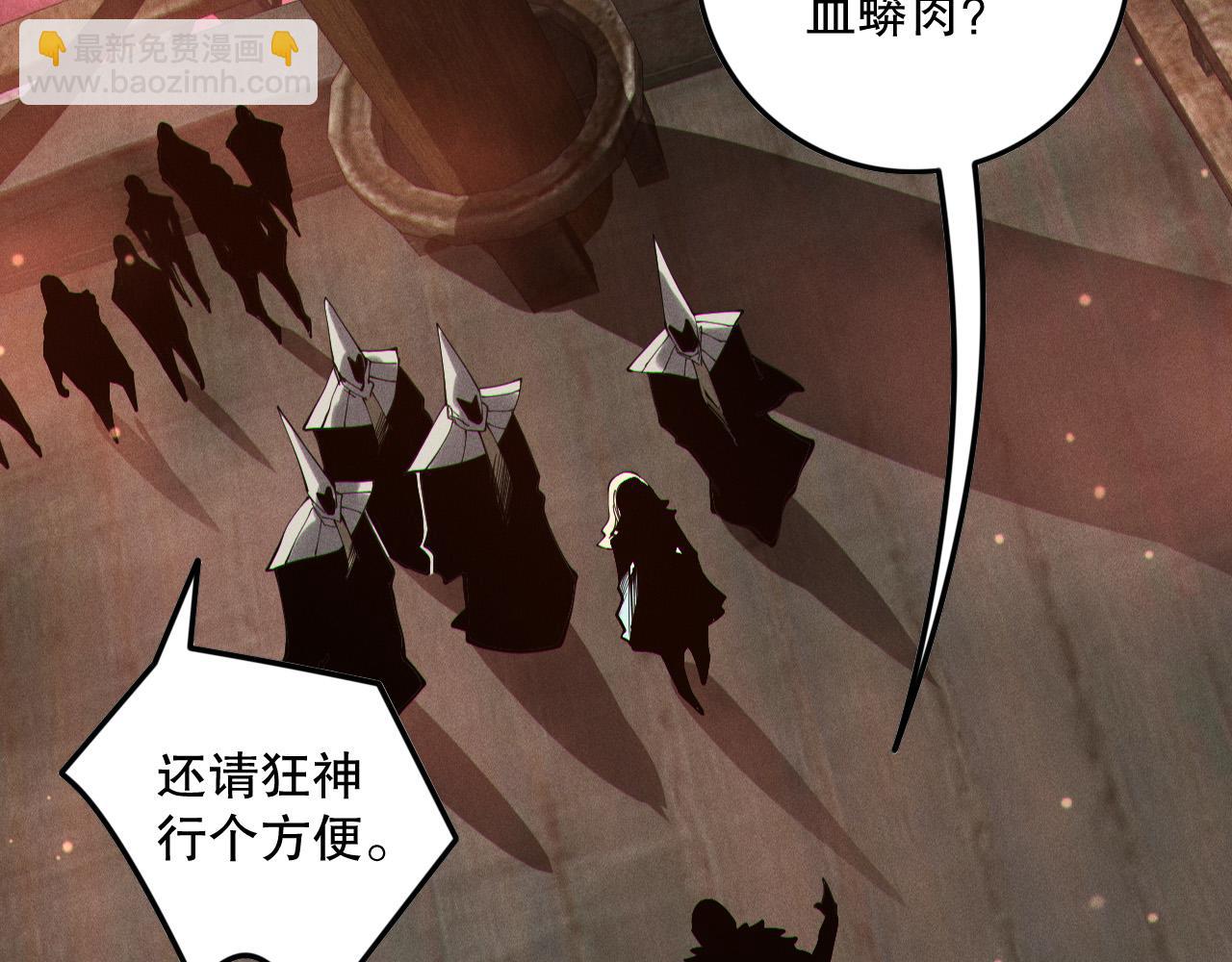 第158话 神夏帝国公主114
