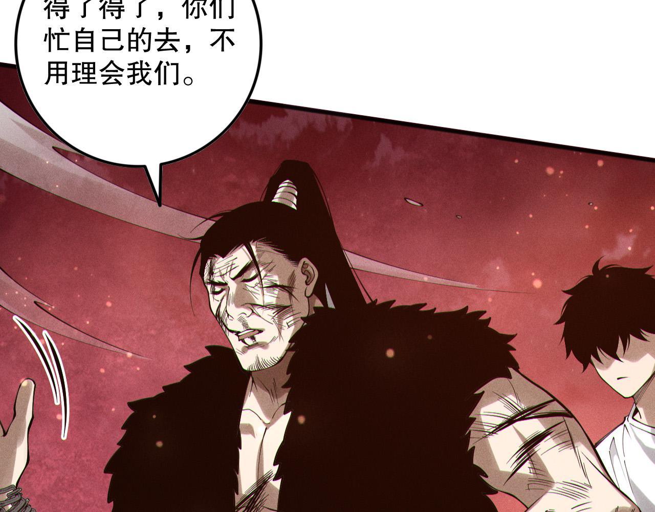 第158话 神夏帝国公主116