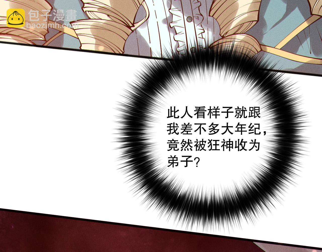第158话 神夏帝国公主120