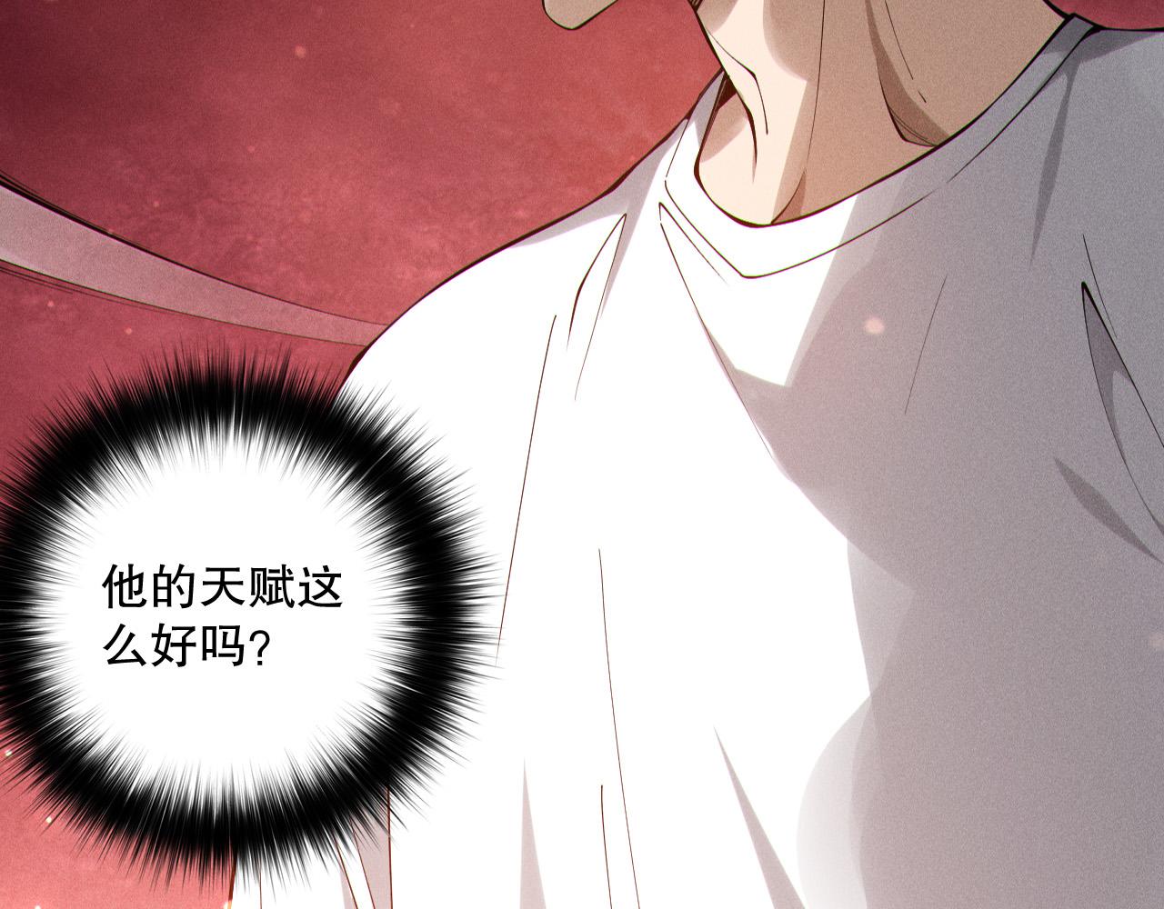 第158话 神夏帝国公主122