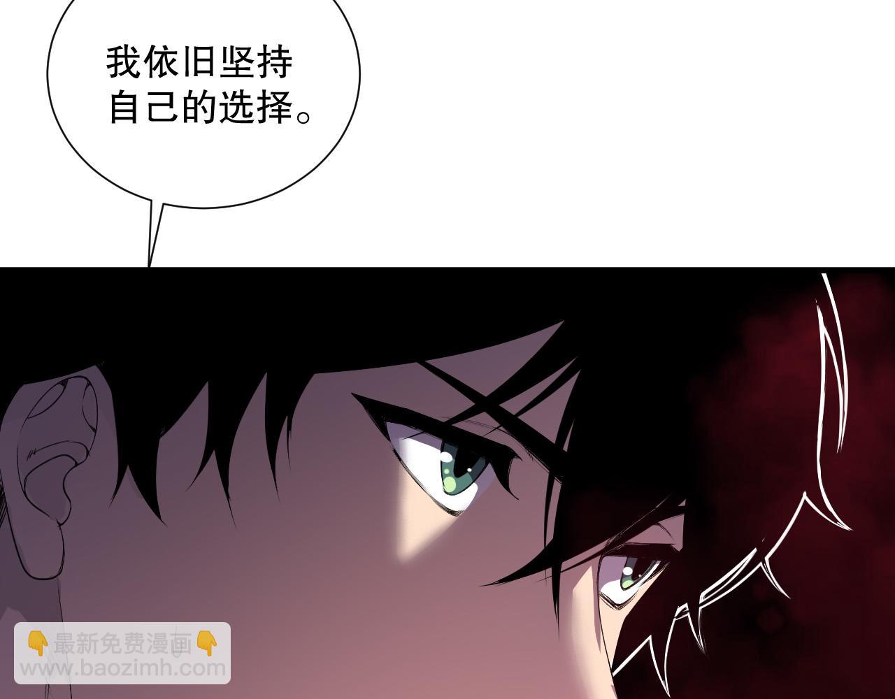 第158话 神夏帝国公主13