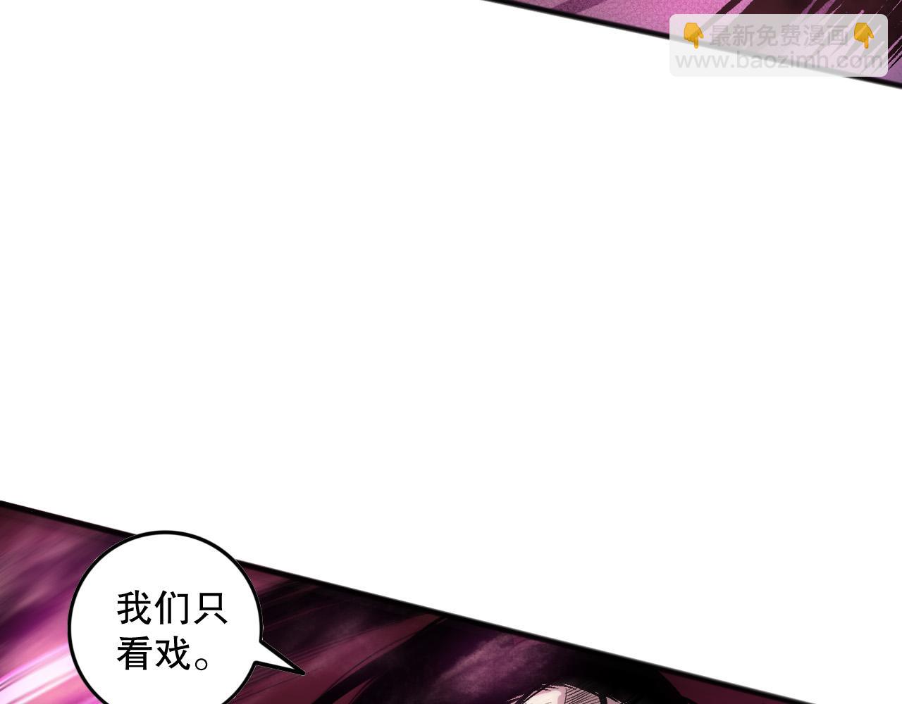 第158话 神夏帝国公主135