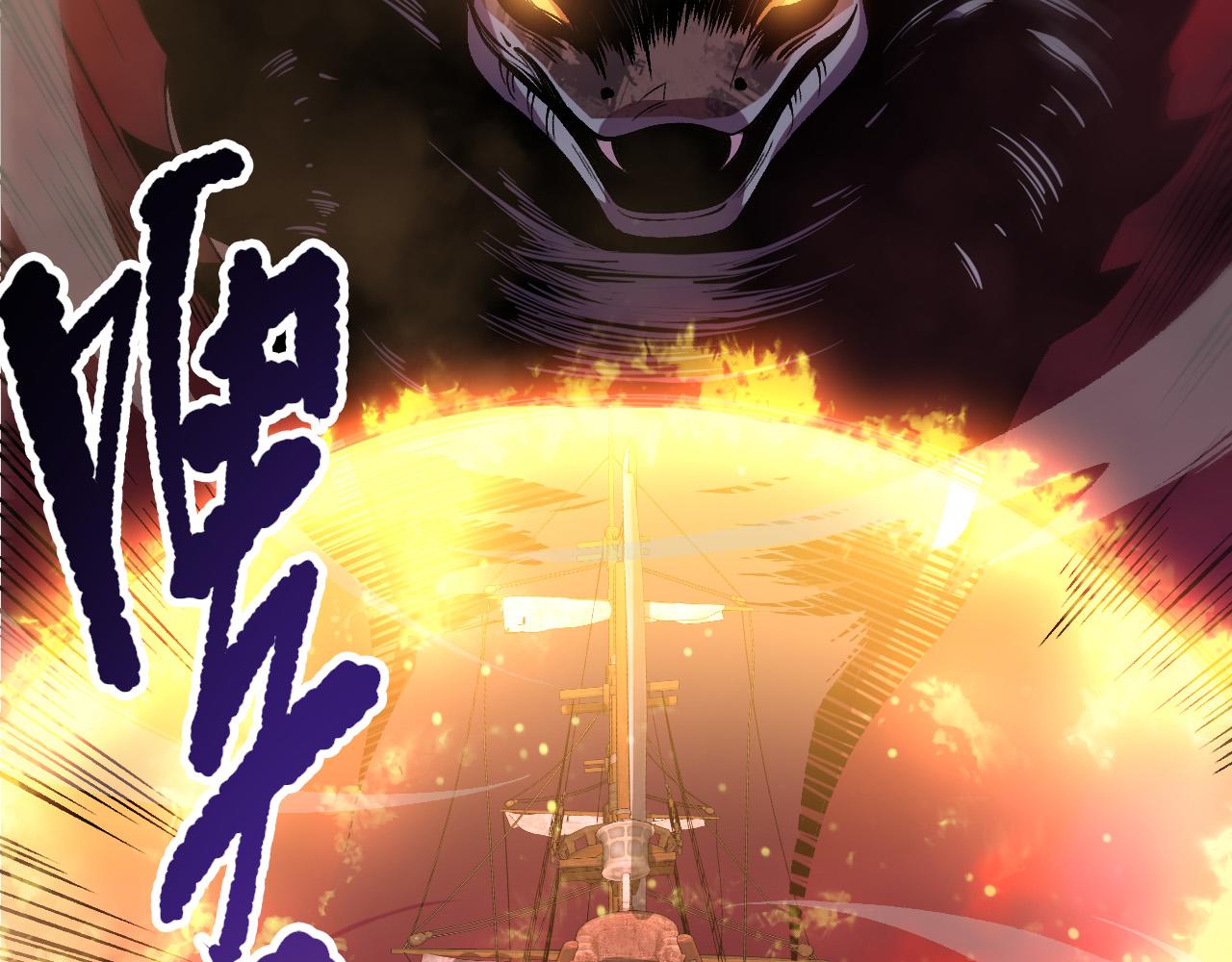 第158话 神夏帝国公主138
