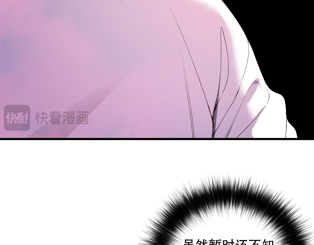 第158话 神夏帝国公主15