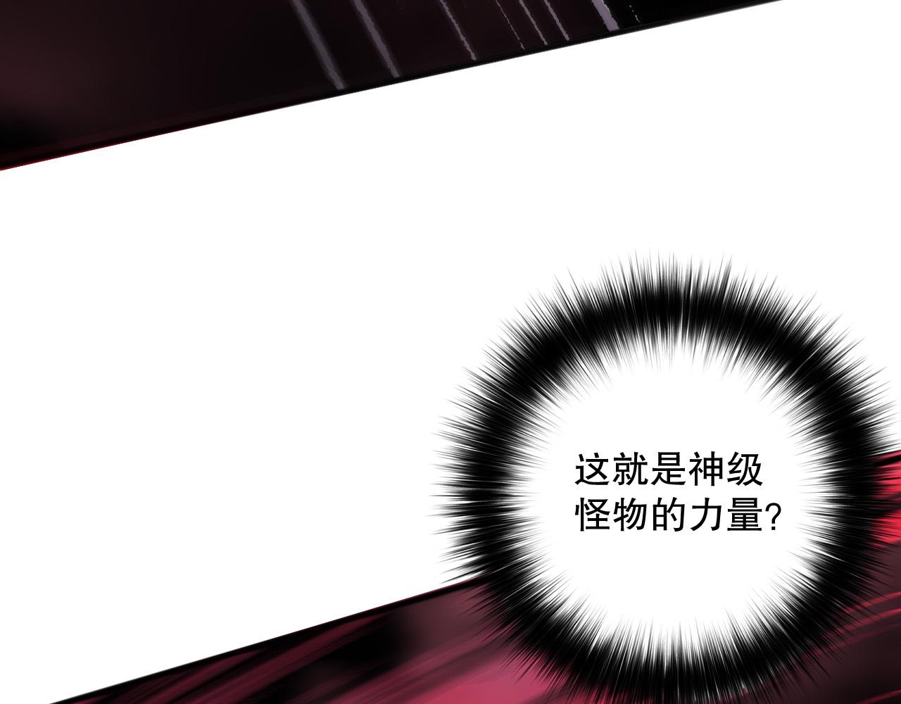 第158话 神夏帝国公主152