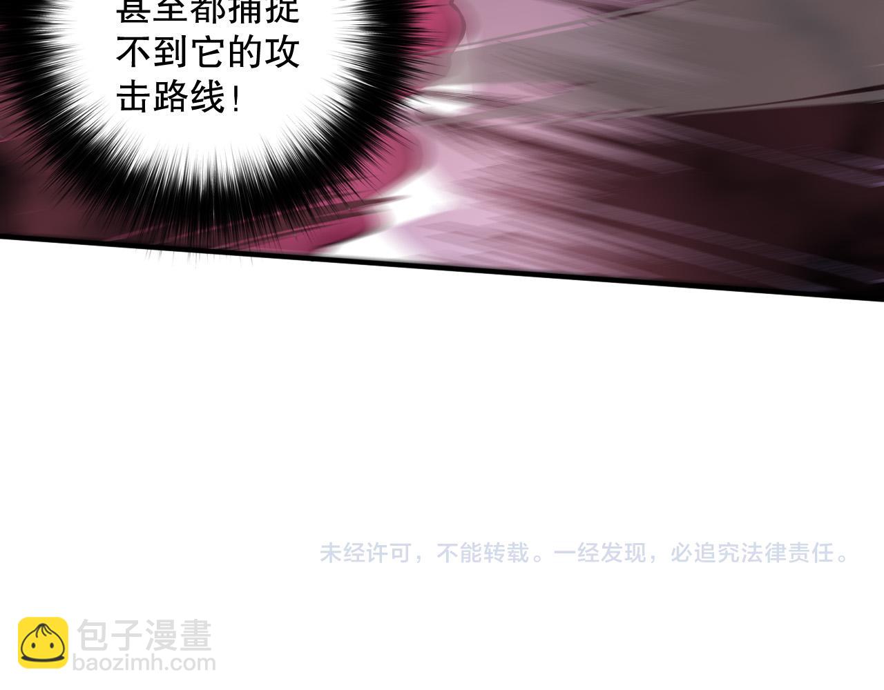 第158话 神夏帝国公主155