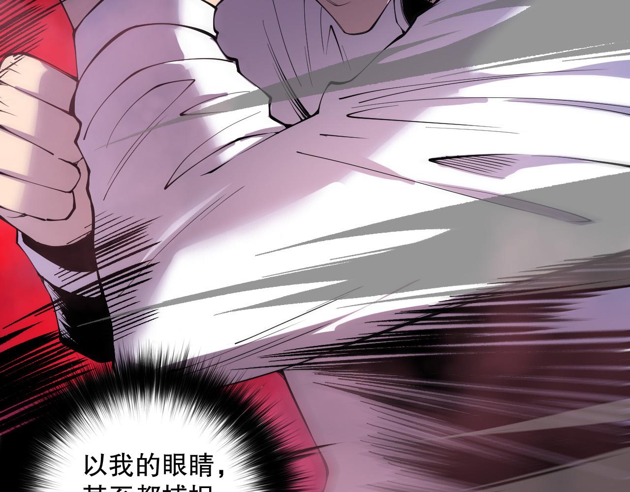 第158话 神夏帝国公主158