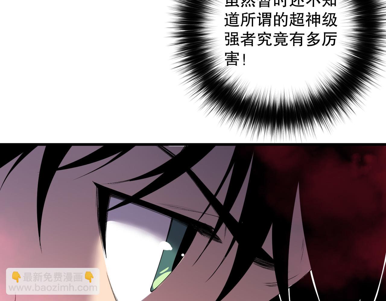 第158话 神夏帝国公主16