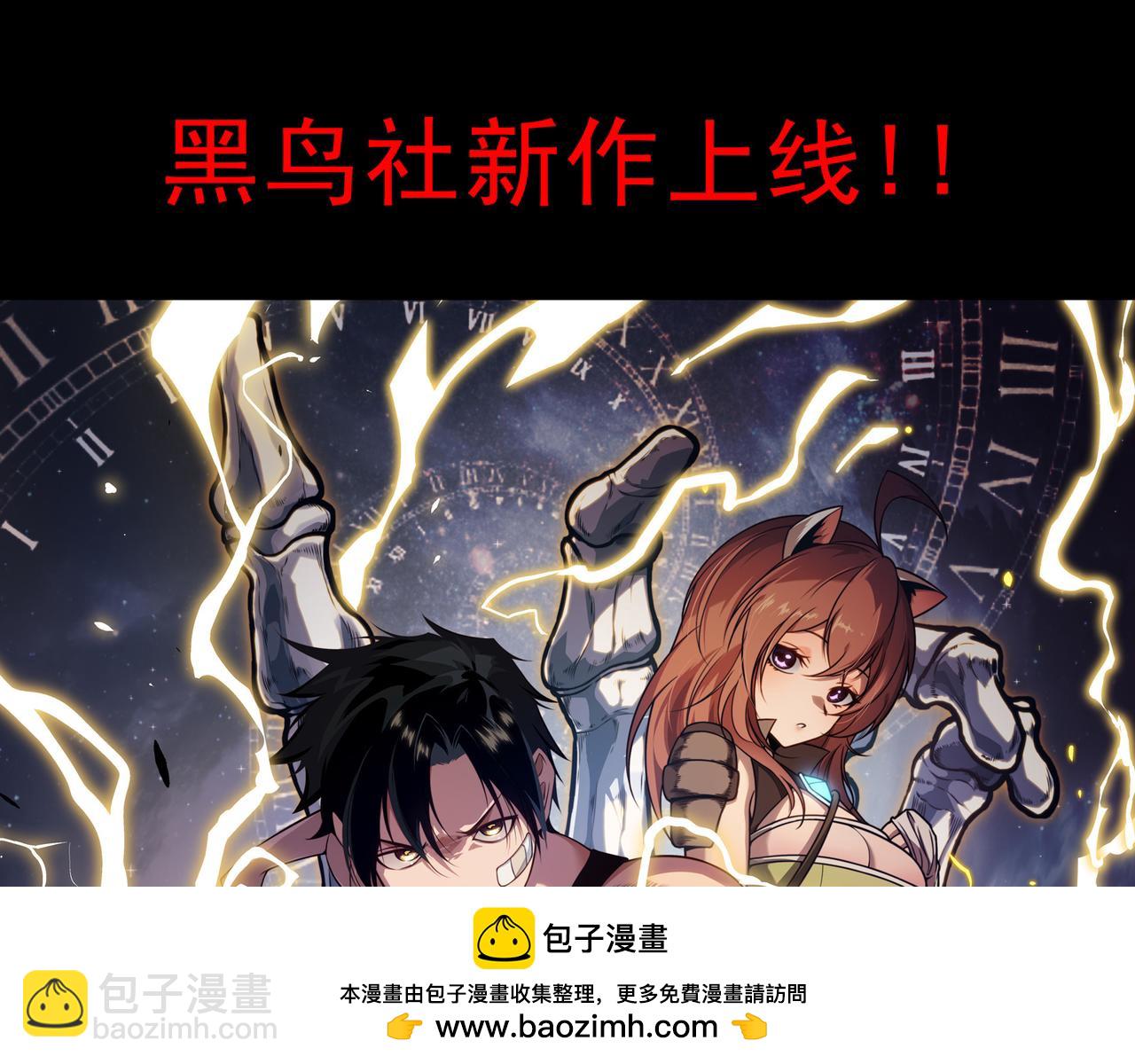 第158话 神夏帝国公主161