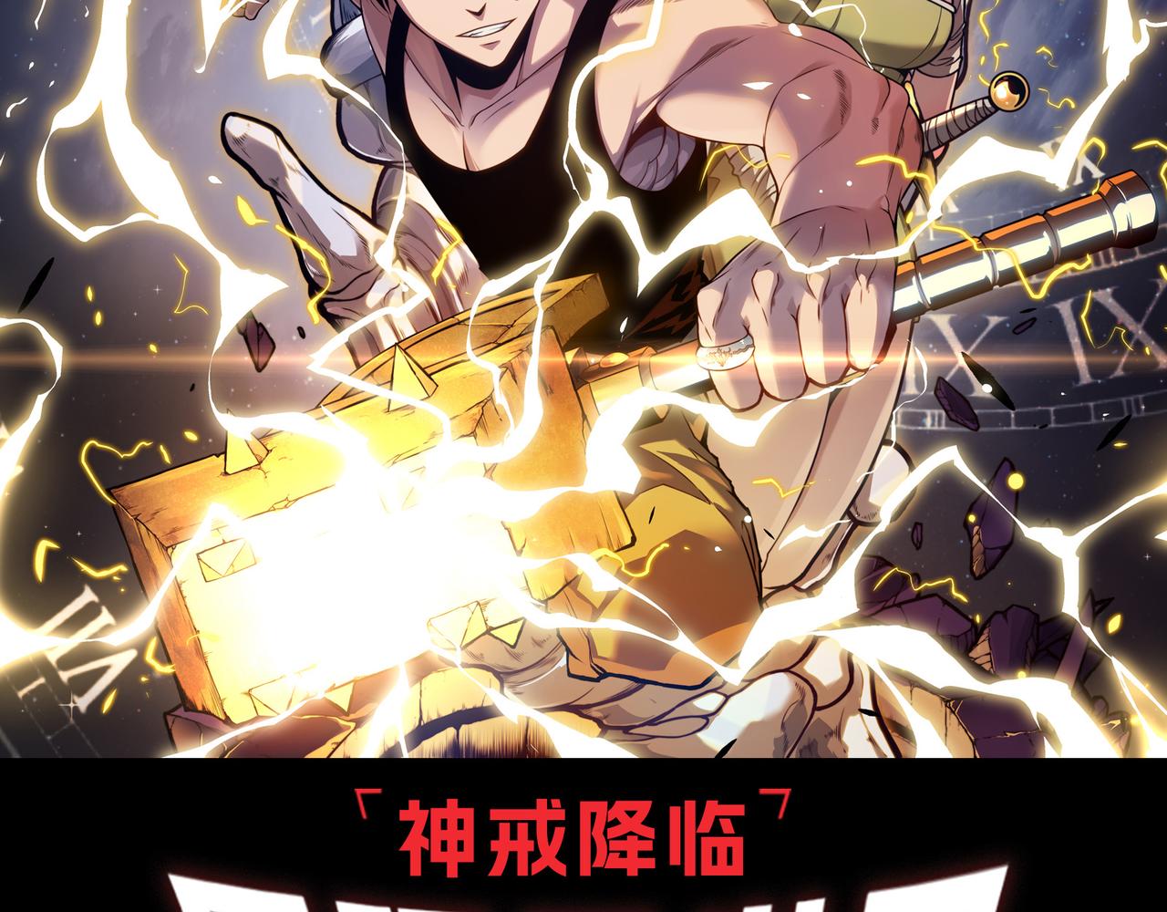 第158话 神夏帝国公主162