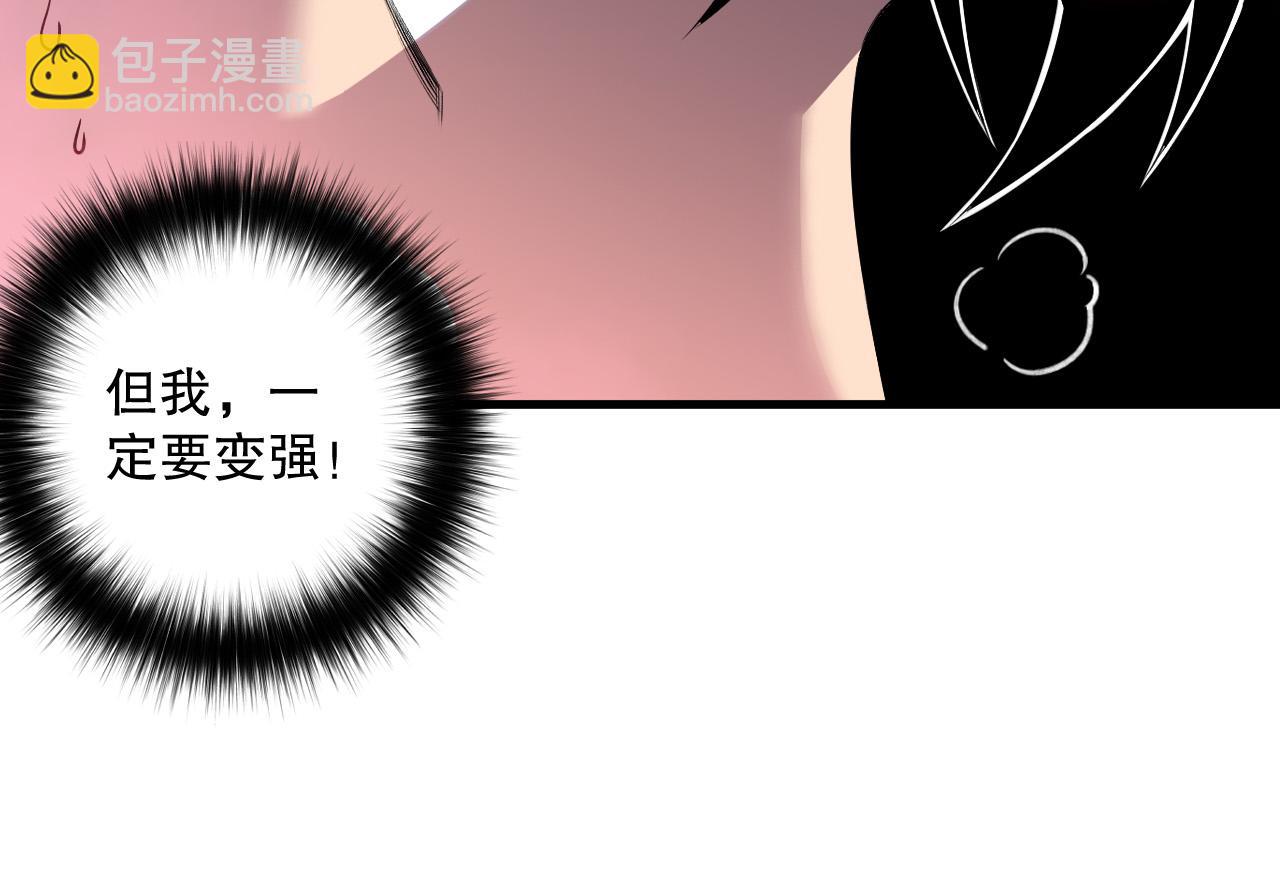 第158话 神夏帝国公主17