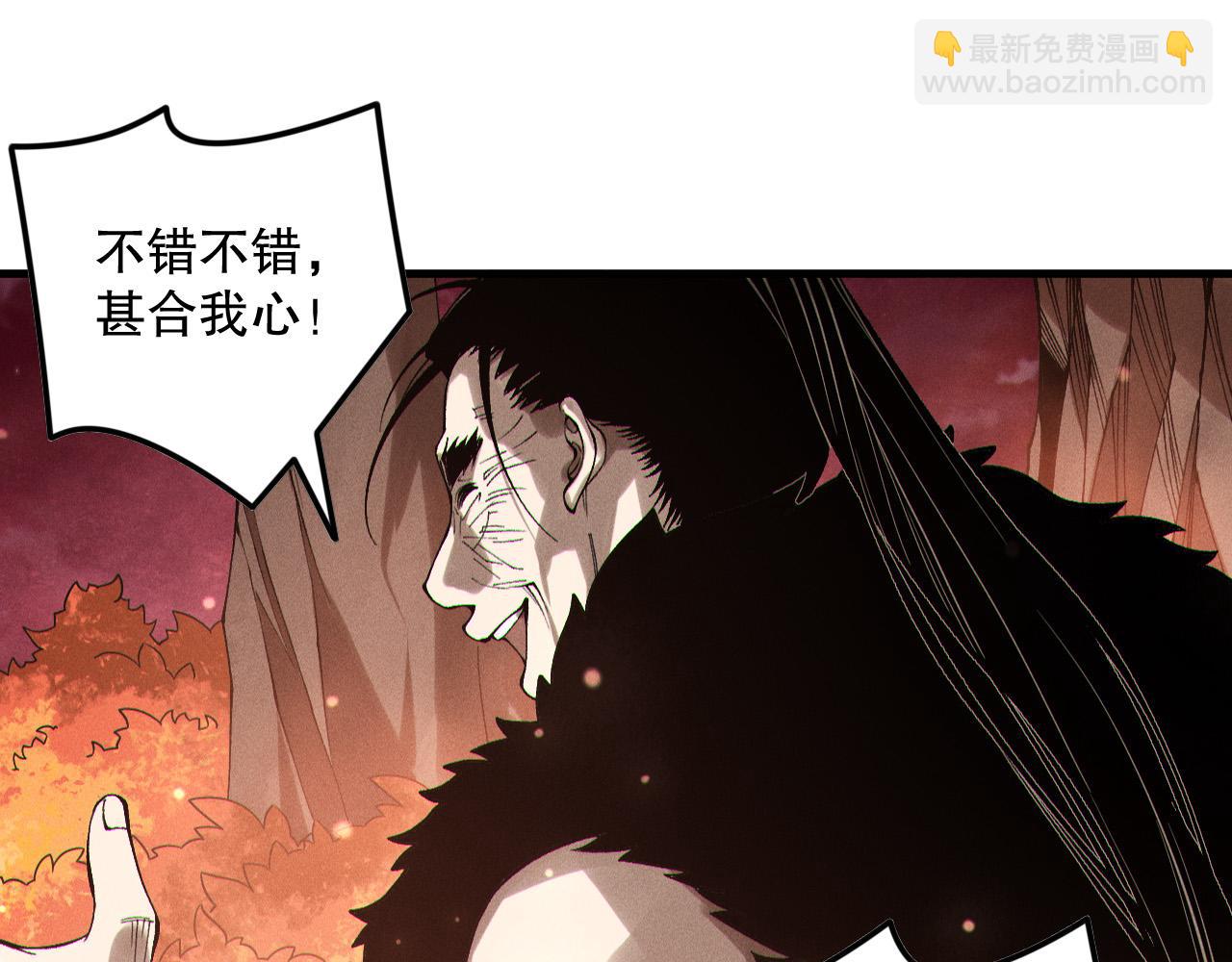 第158话 神夏帝国公主18