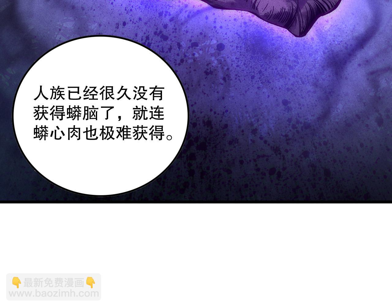 第158话 神夏帝国公主22