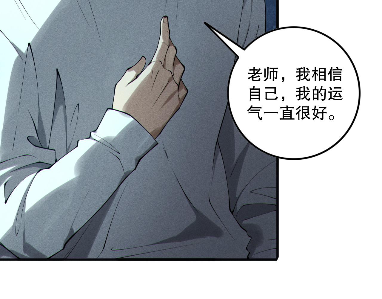 第158话 神夏帝国公主28
