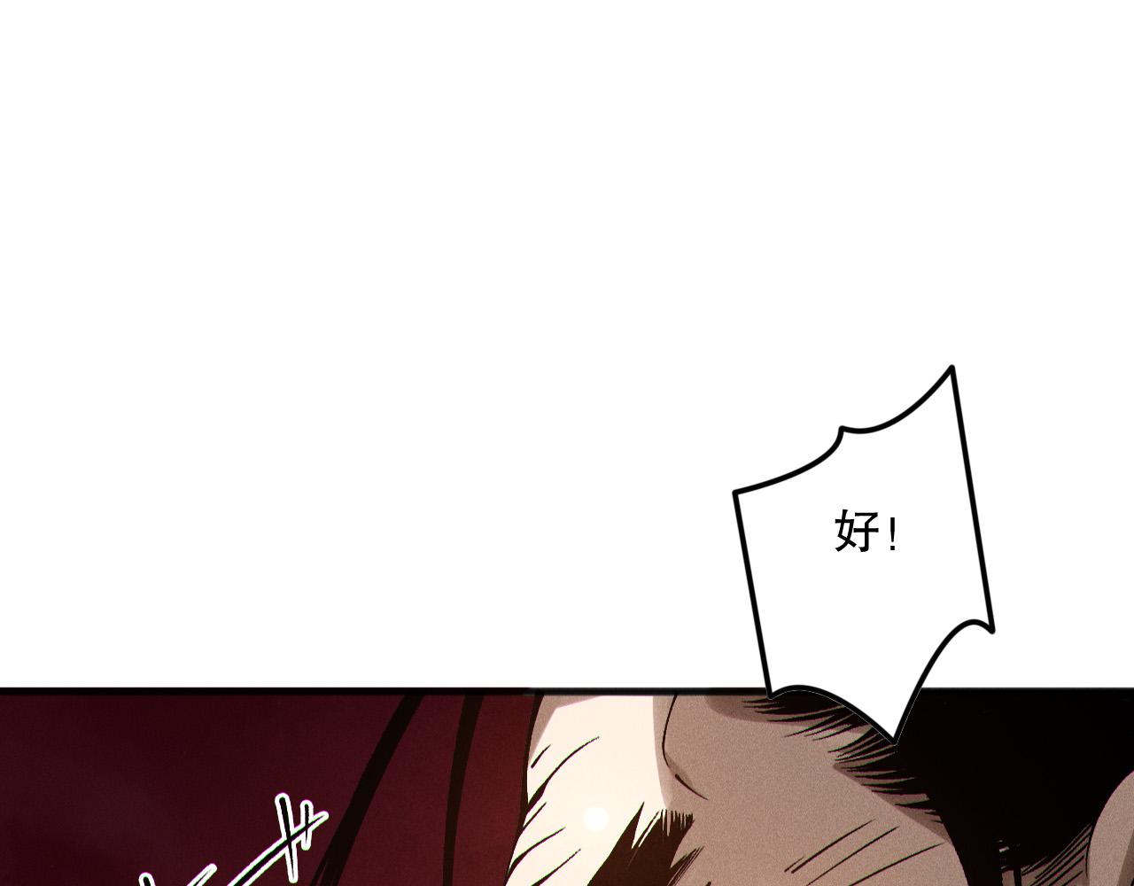 第158话 神夏帝国公主29