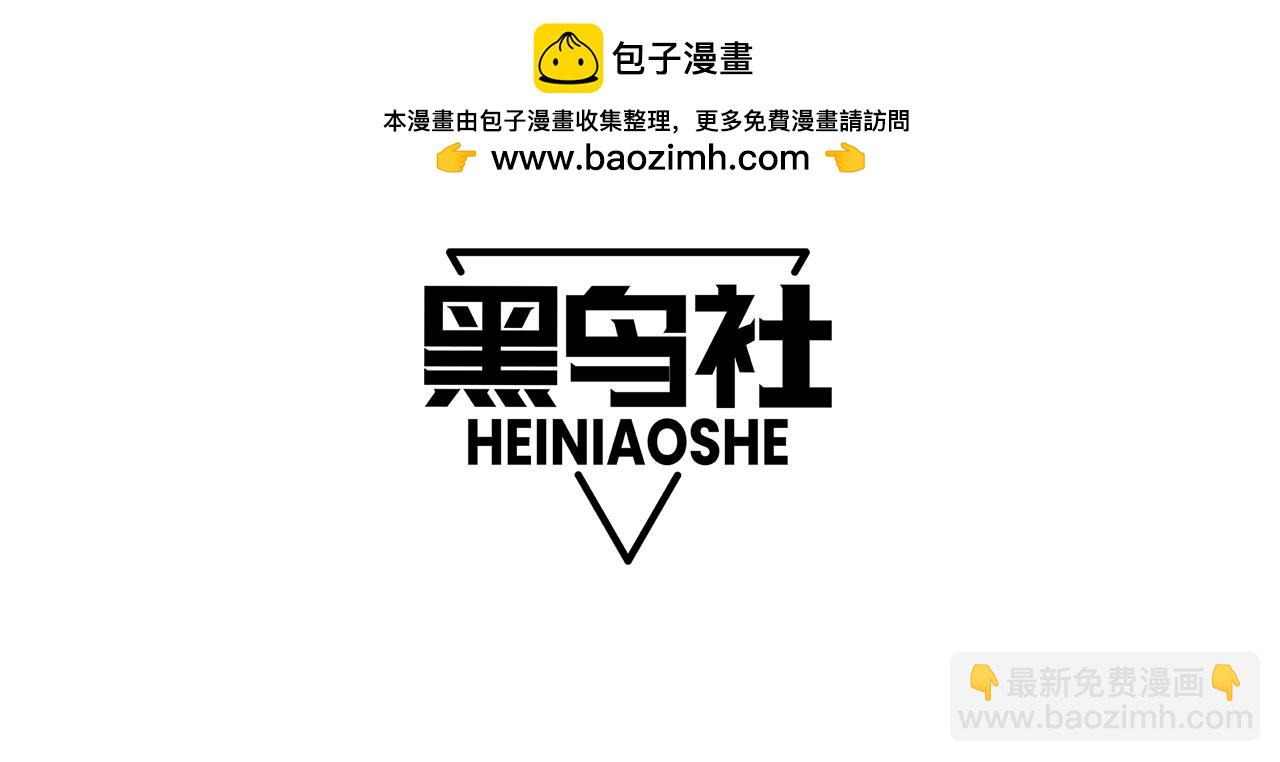 第158话 神夏帝国公主3