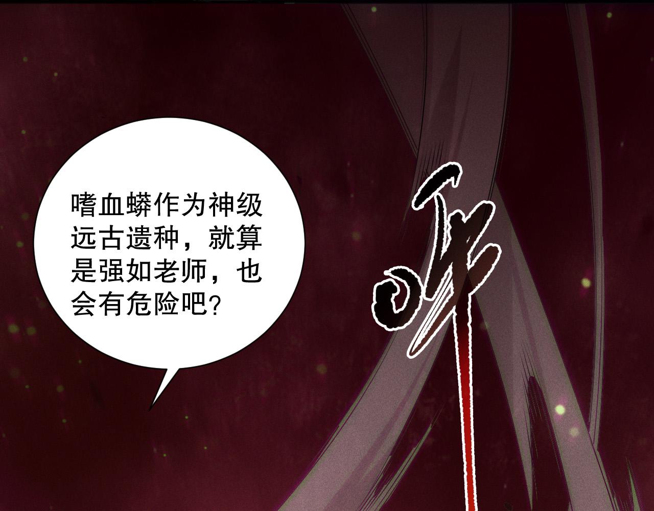 第158话 神夏帝国公主34