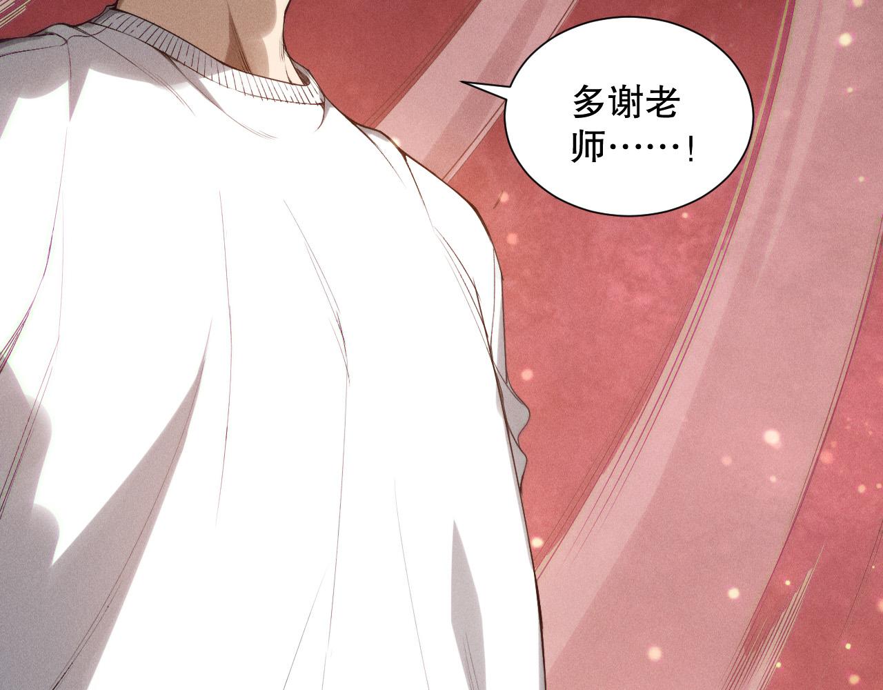 第158话 神夏帝国公主36