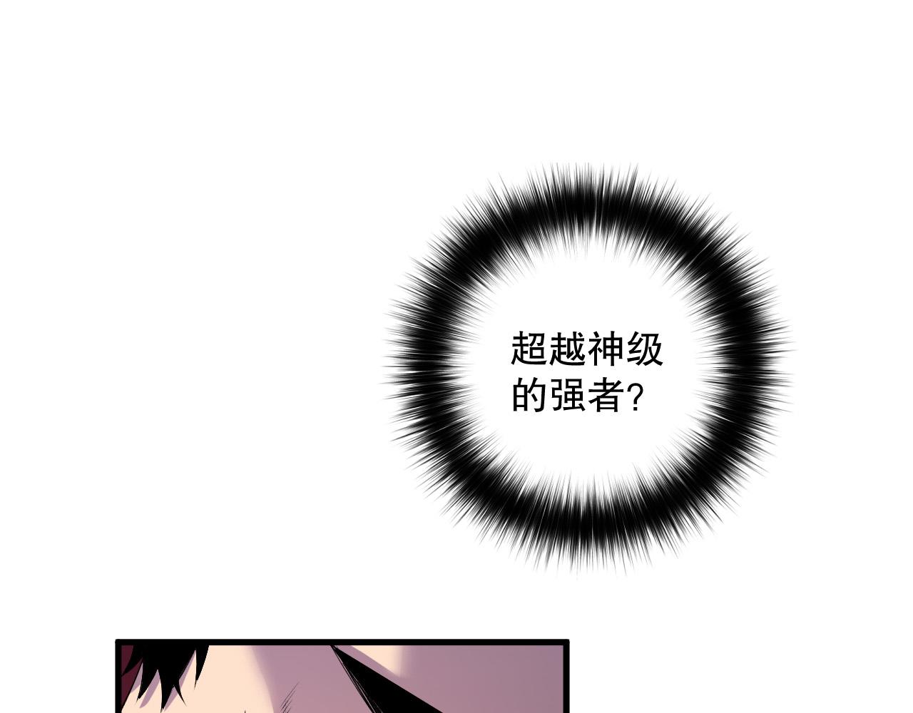 第158话 神夏帝国公主4