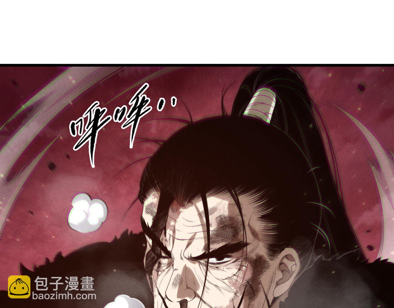 第158话 神夏帝国公主43