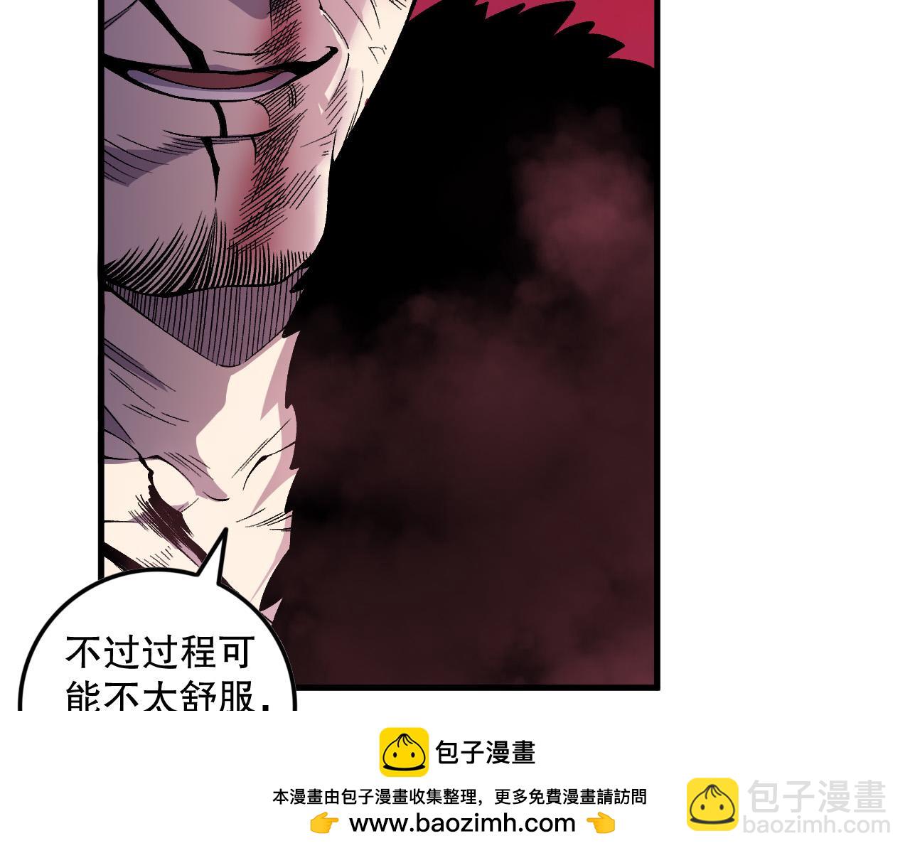 第158话 神夏帝国公主53