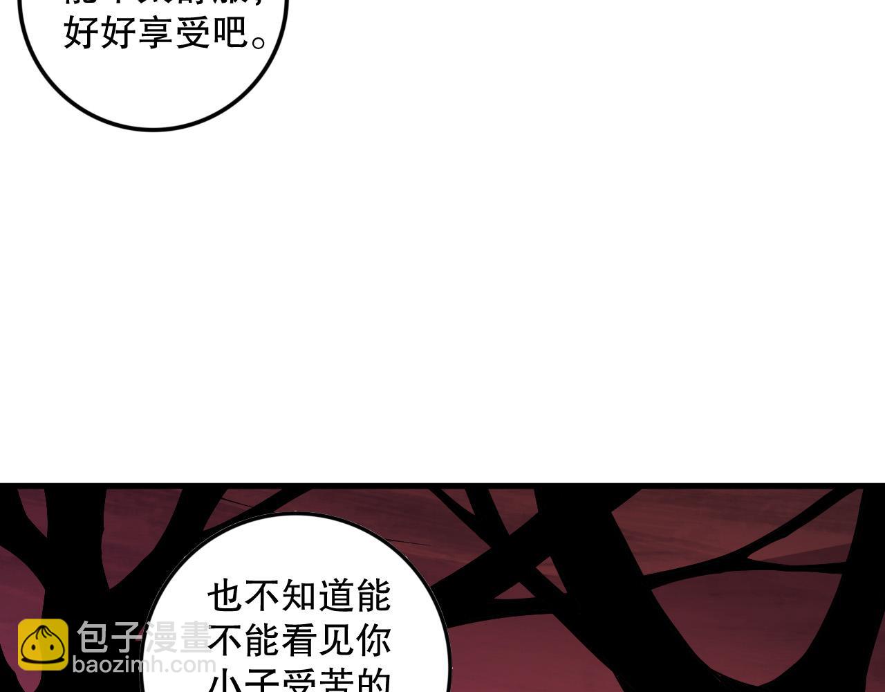 第158话 神夏帝国公主54