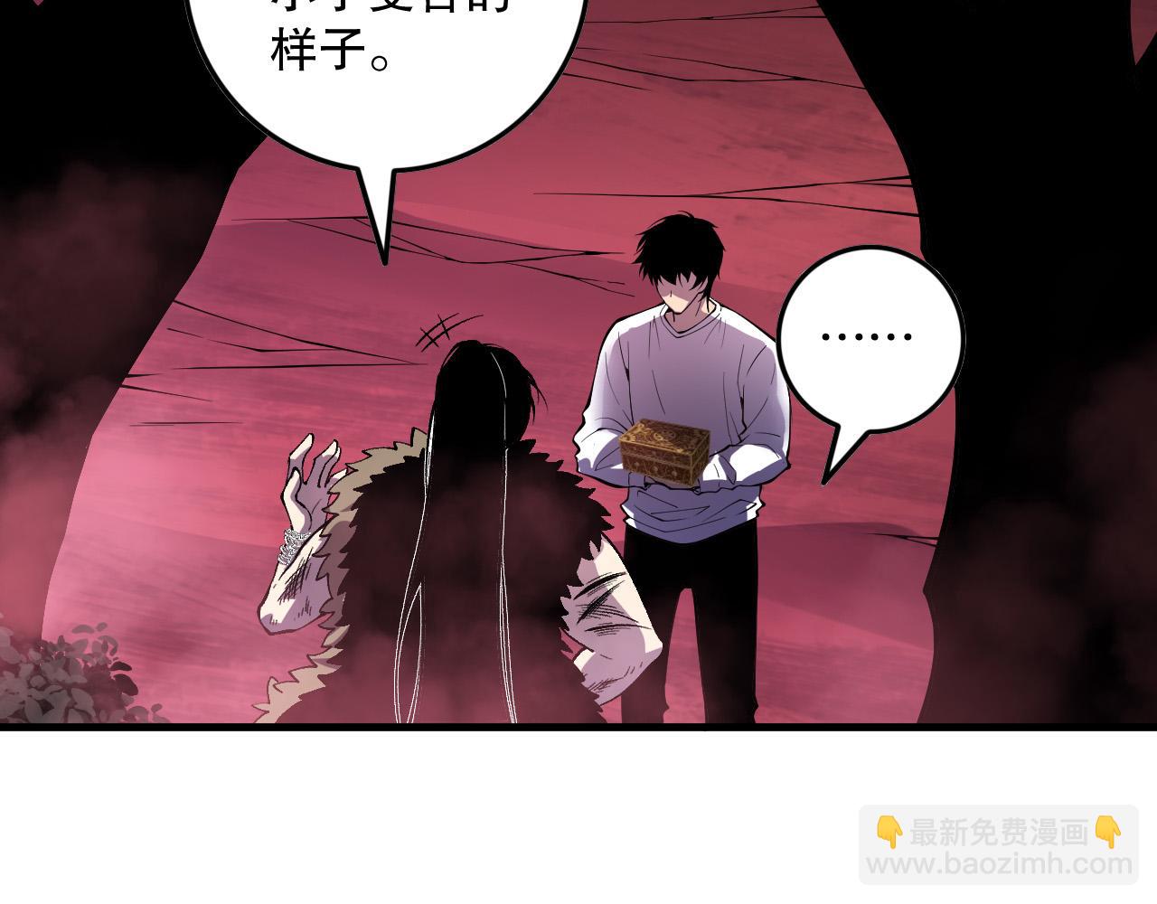 第158话 神夏帝国公主55