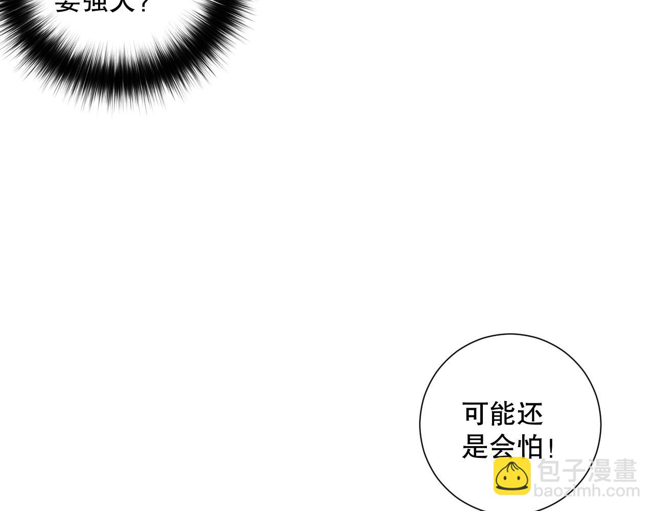 第158话 神夏帝国公主6