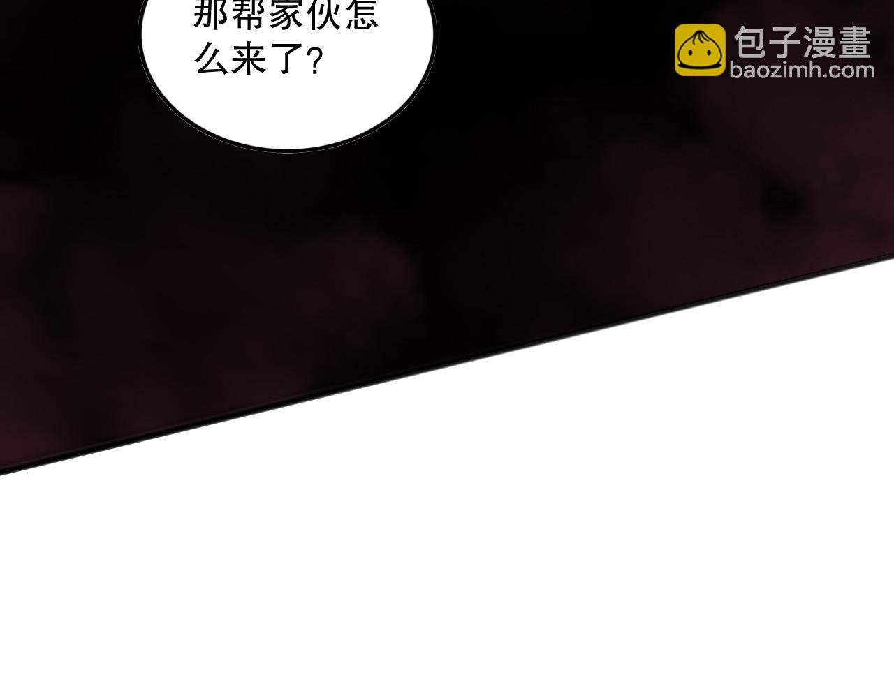 第158话 神夏帝国公主60