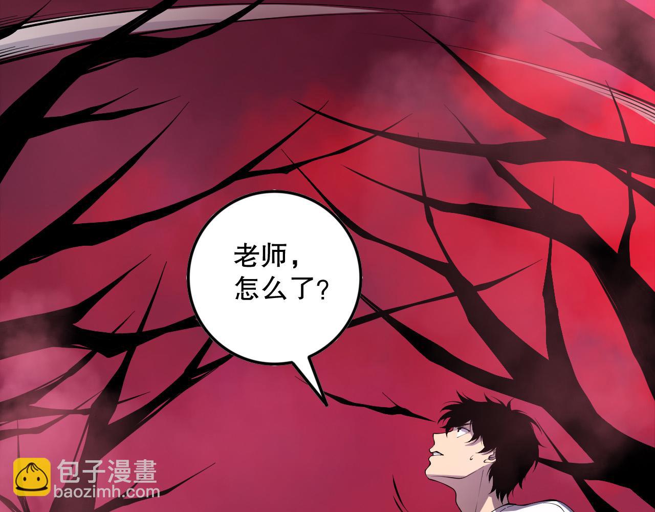 第158话 神夏帝国公主62