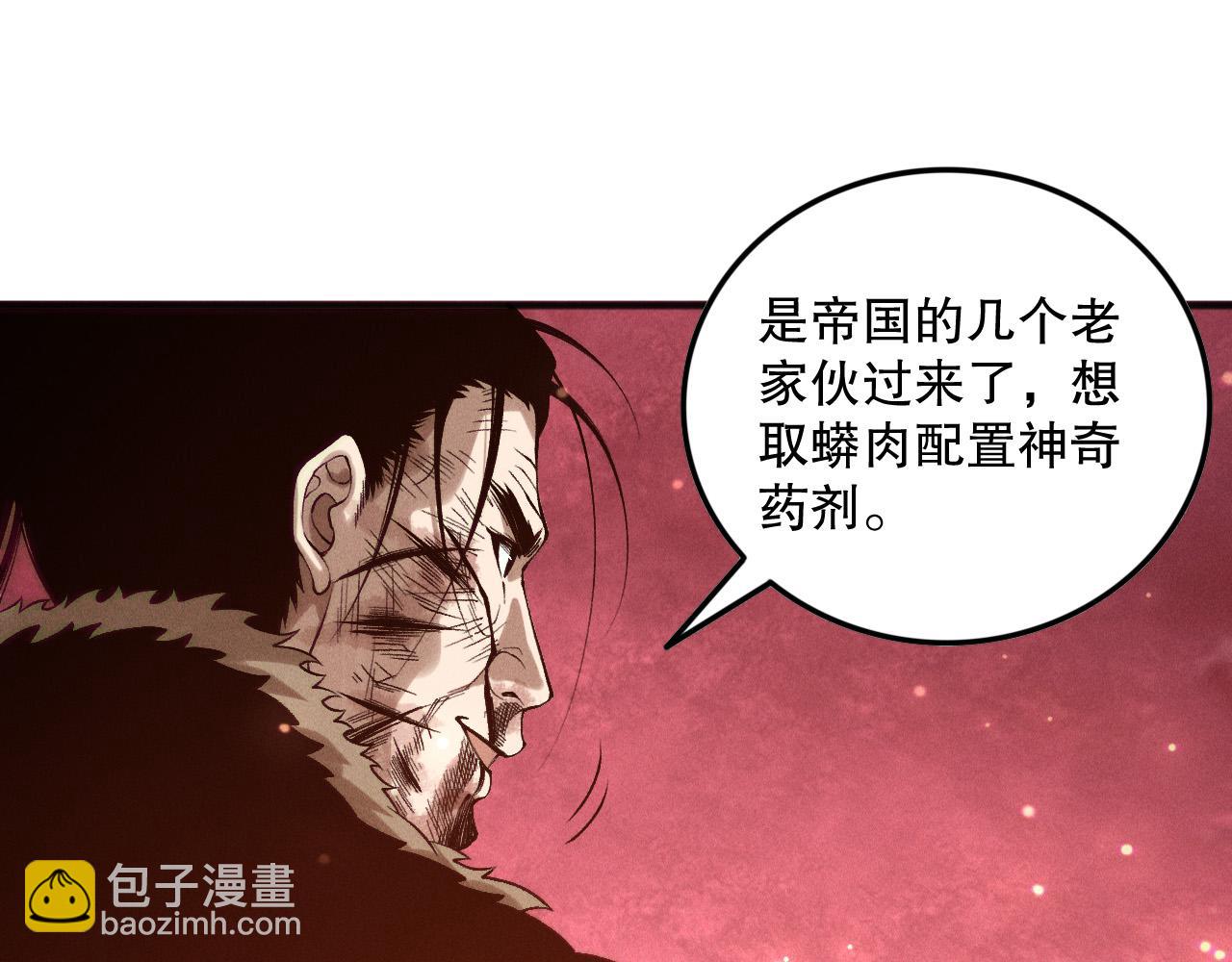 第158话 神夏帝国公主64