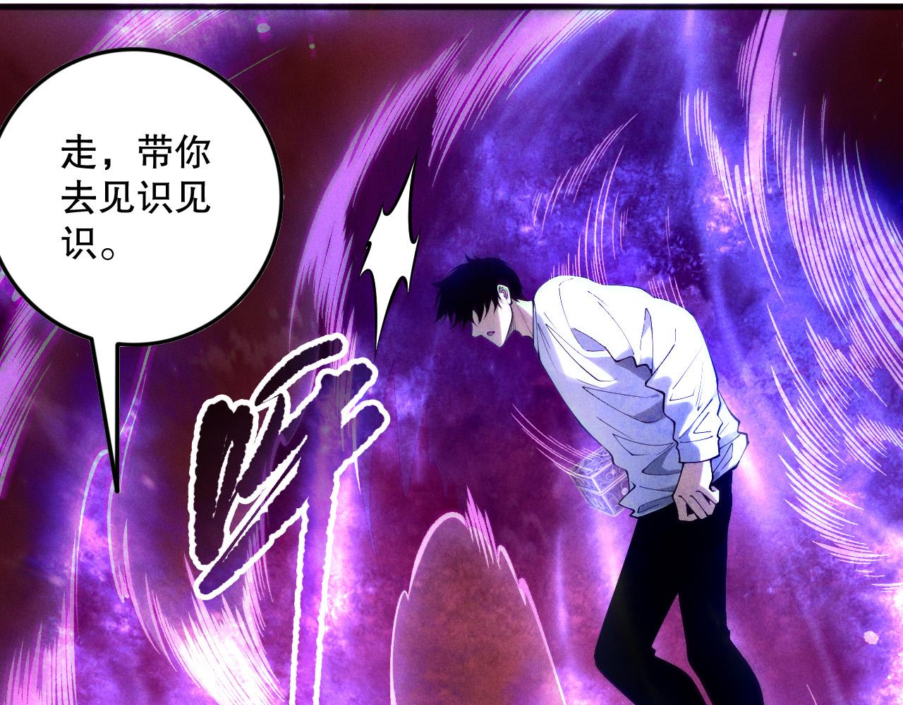 第158话 神夏帝国公主66