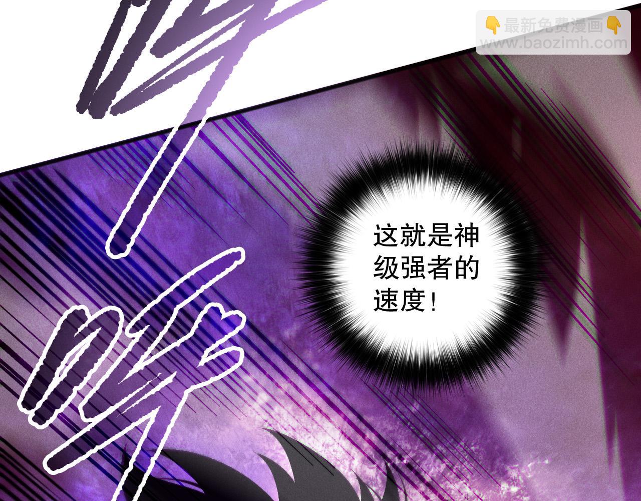 第158话 神夏帝国公主73
